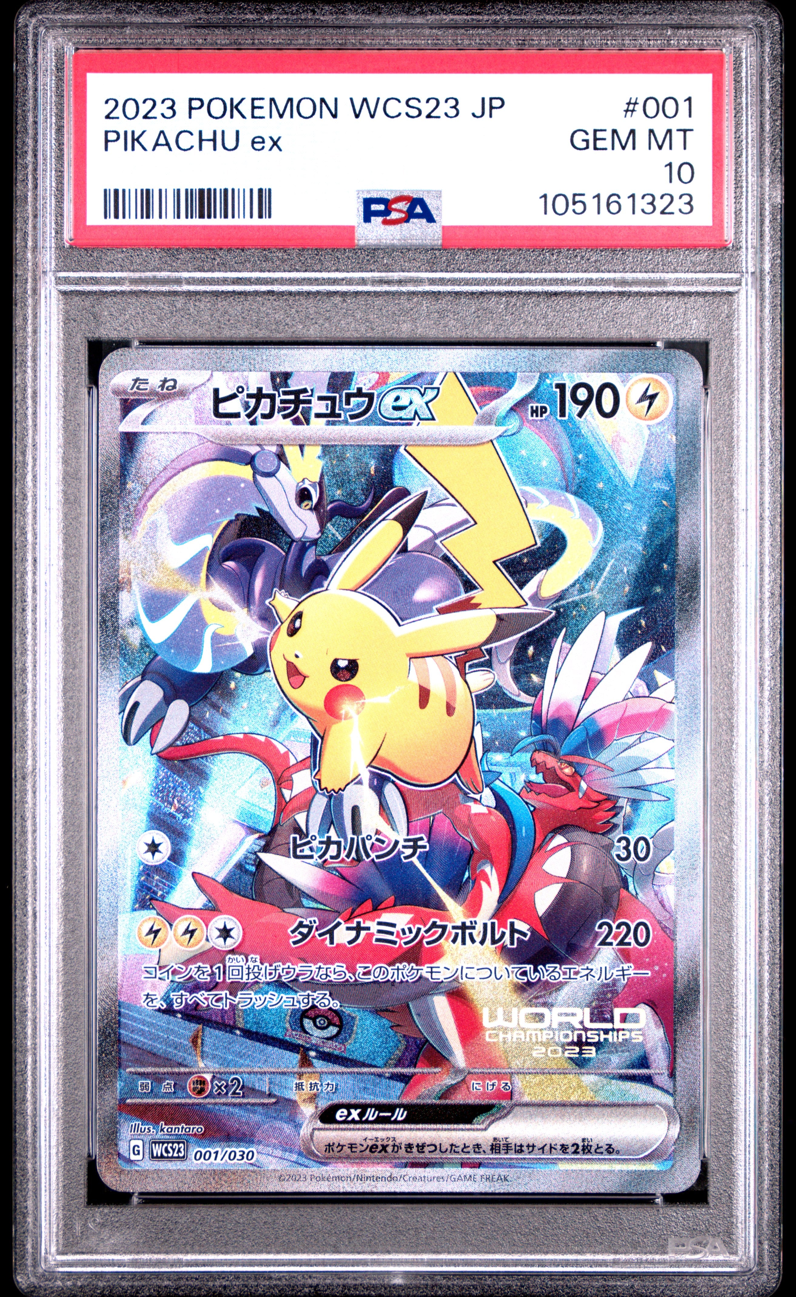 PIKACHU EX 001 PSA 10 POKEMON WCS23-WORLD CHAMPIONSHIPS YOKOHAMA DECK: 2023 JAPANESE