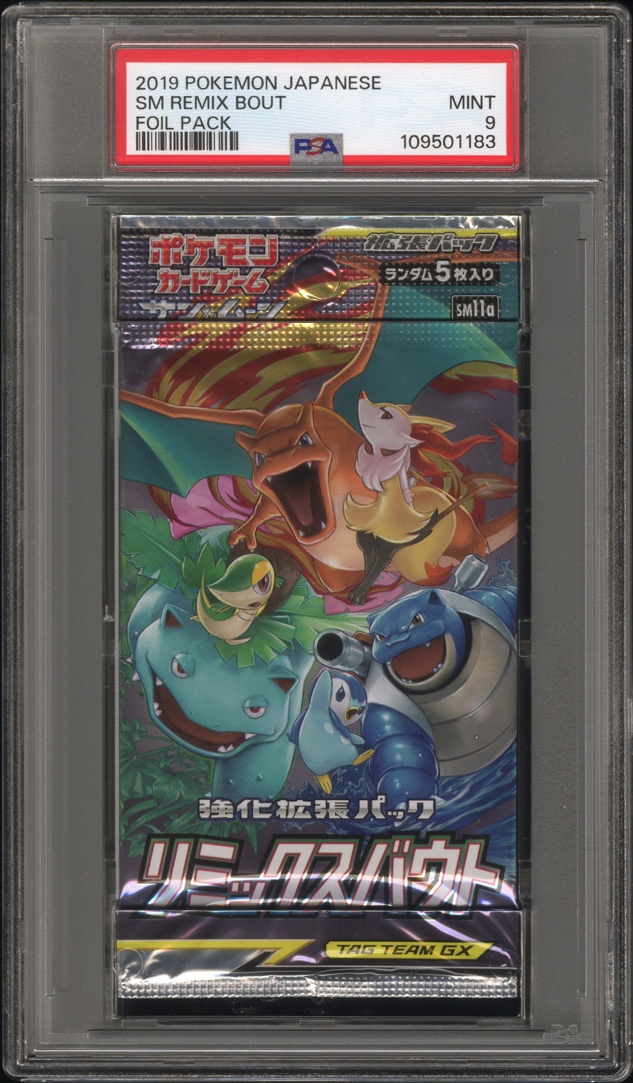 Remix Bout Booster Pack 2019 Pokemon Japanese PSA 9 Charizard Blastoise