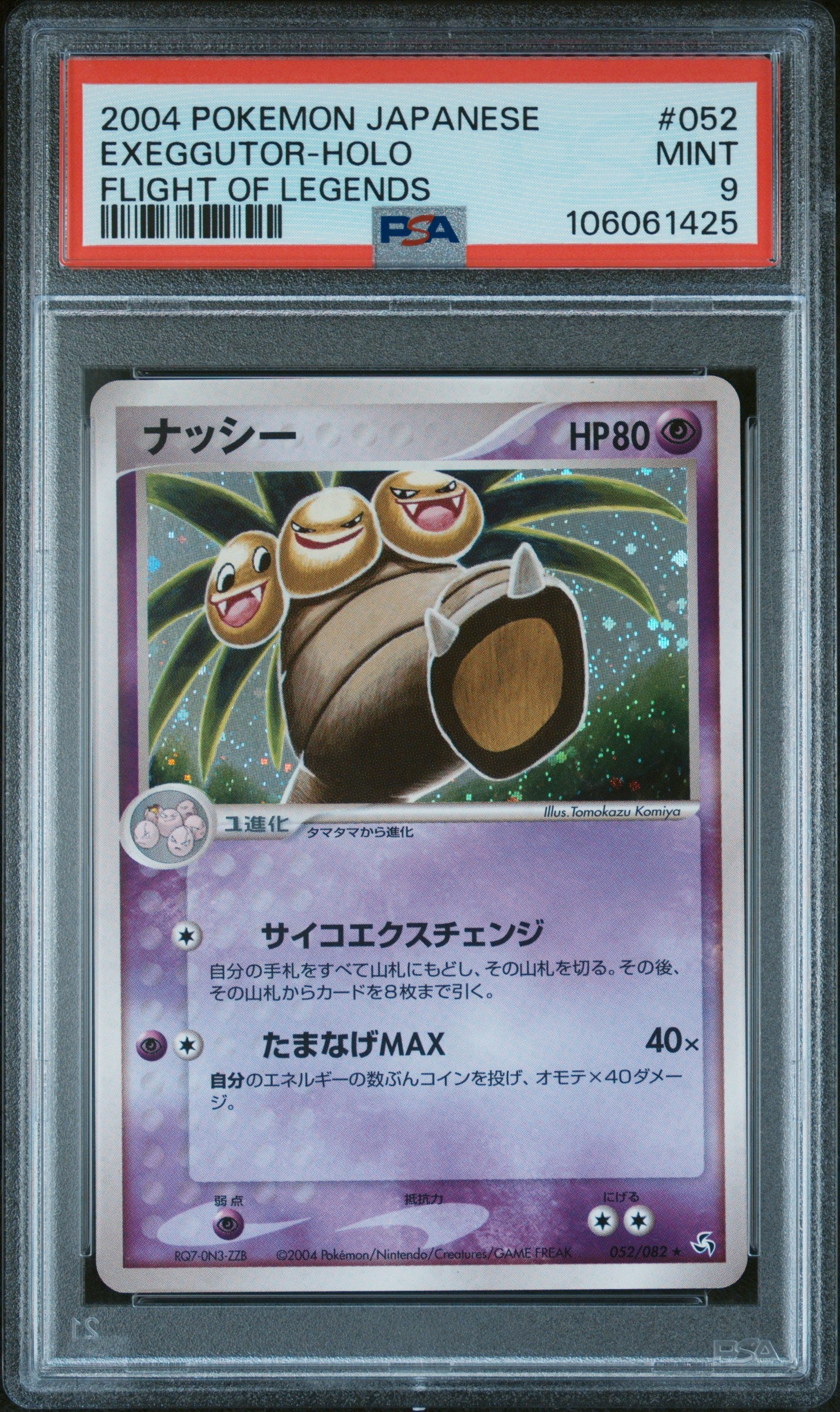 EXEGGUTOR HOLO 052/082 PSA 9 POKEMON FLIGHT OF LEGENDS 2004 JAPANESE