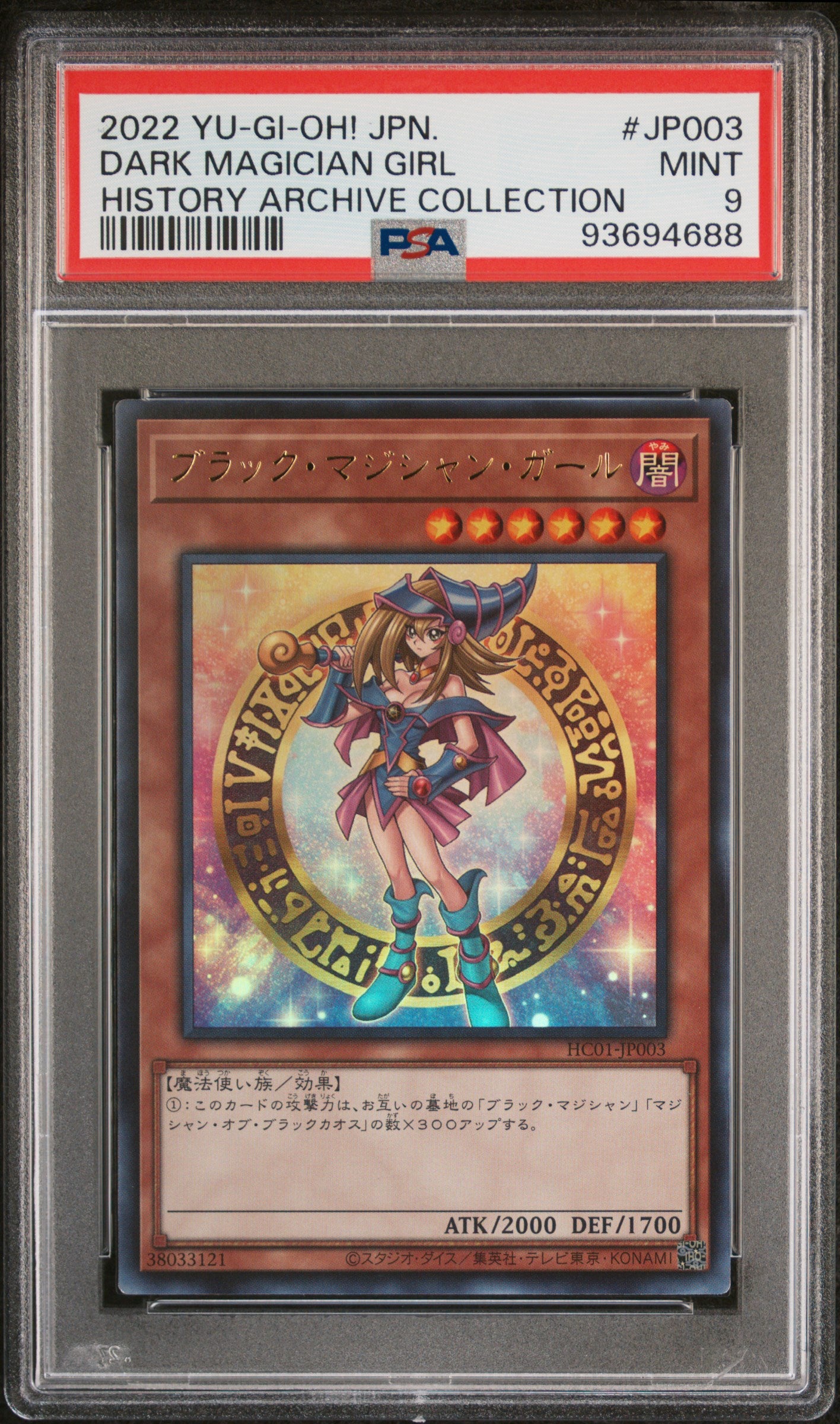 DARK MAGICIAN GIRL HC01-JP003 PSA 9 YU-GI-OH! 2022 JAPANESE HISTORY