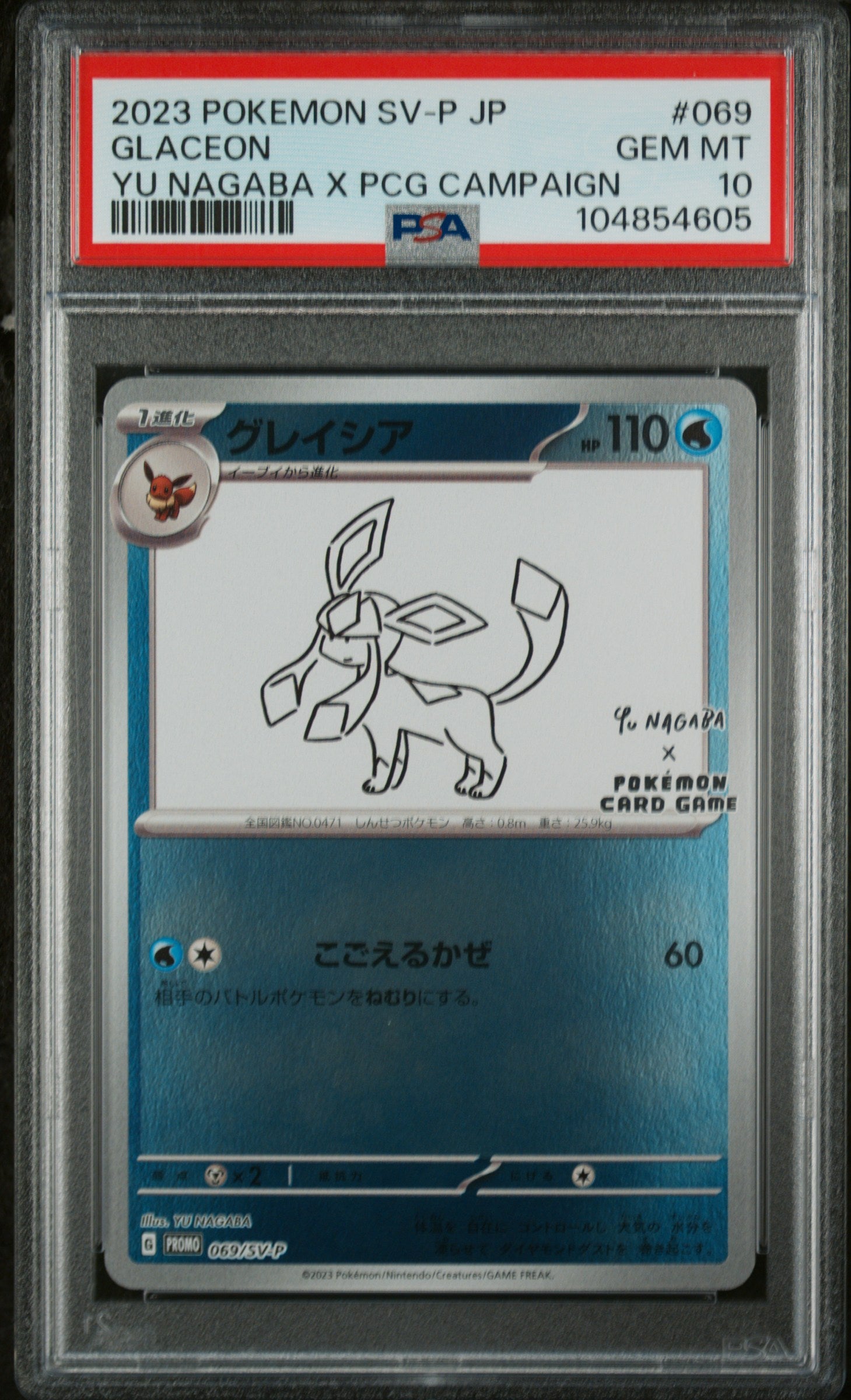 Glaceon 069/SV-P PSA 10 2023 Yu Nagaba X Promo Pokemon Japanese