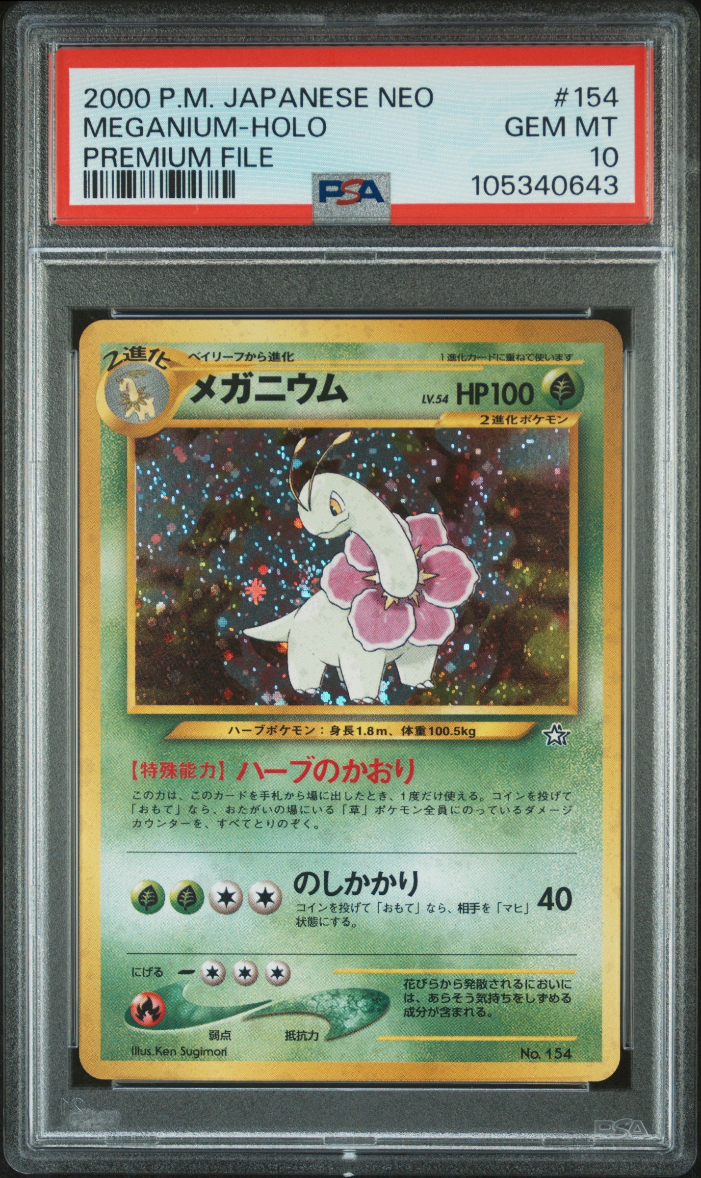 Meganium Holo 154 PSA 10 1999 Premium File Neo Promo Pokemon Japanese
