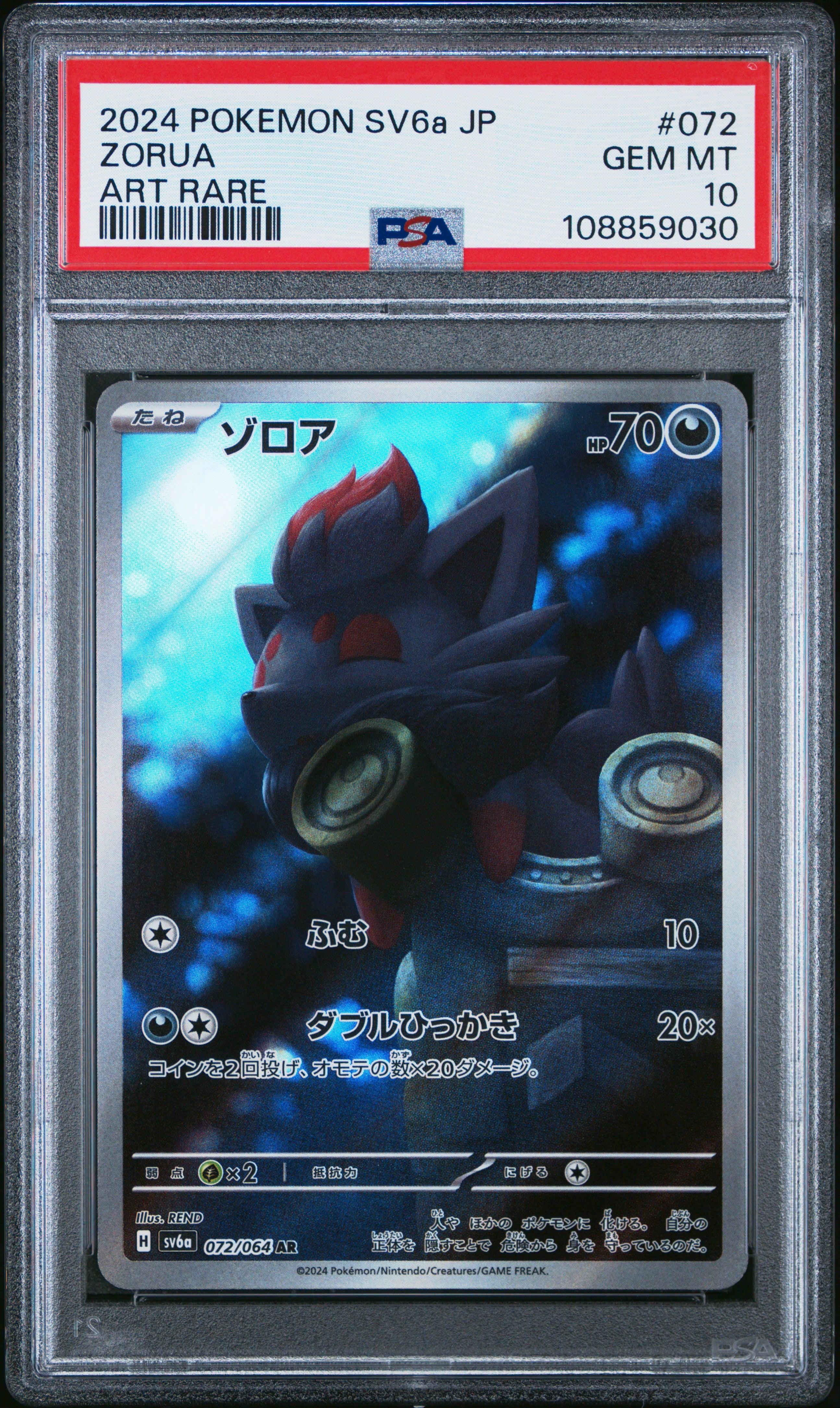 ZORUA 072/064 PSA 10 POKEMON SV6A-NIGHT WANDERER 2024 JAPANESE ART RARE