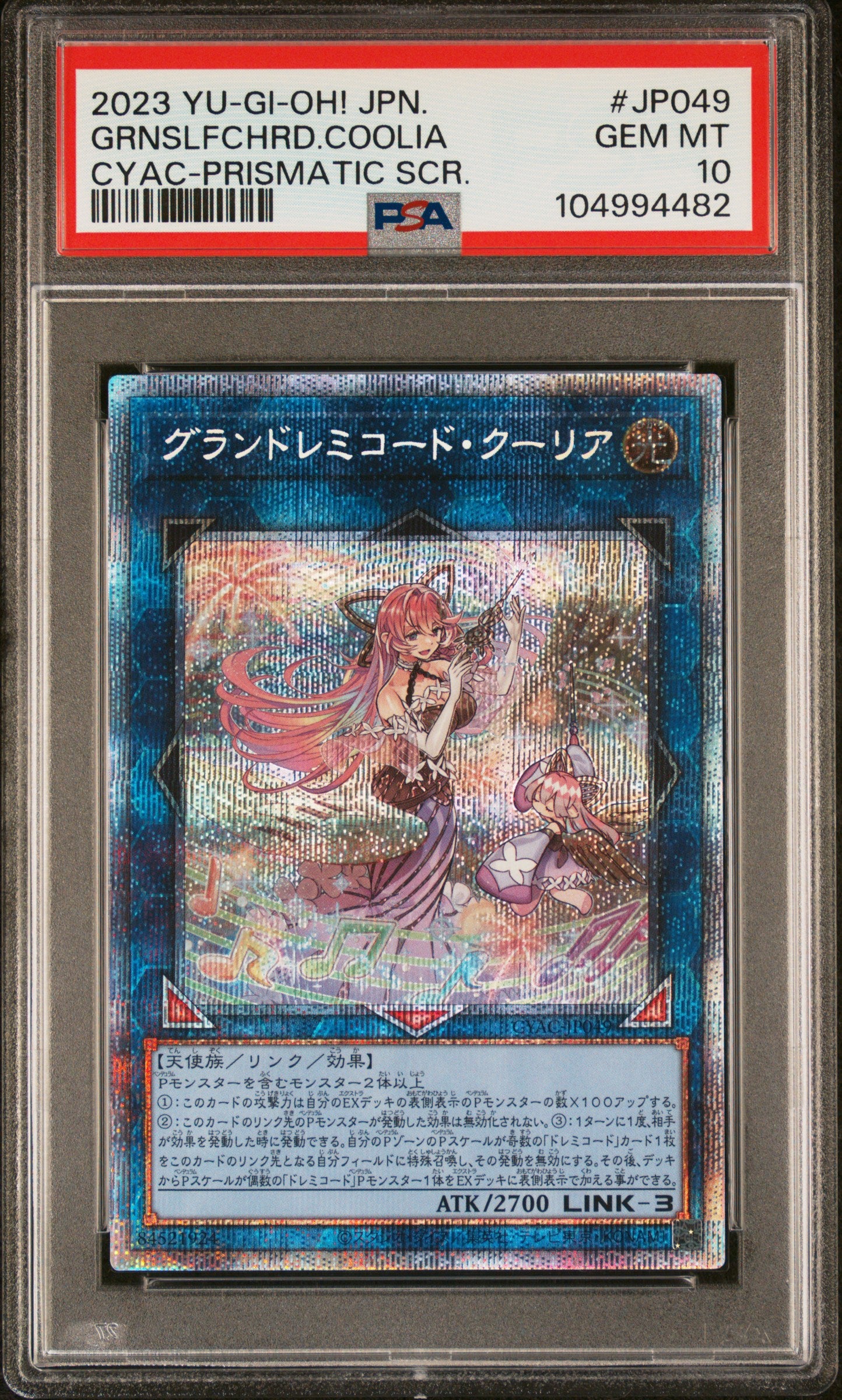 GRANSOLFACHORD COOLIA CYAC-JP049 PSA 10 YUGIOH 2023 JAPANESE HOLO PRISMATIC SECRET RARE
