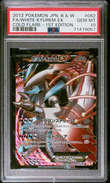 White Kyurem EX 062/059 PSA 10 2012 1st Edition Cold Flare Pokemon Japanese