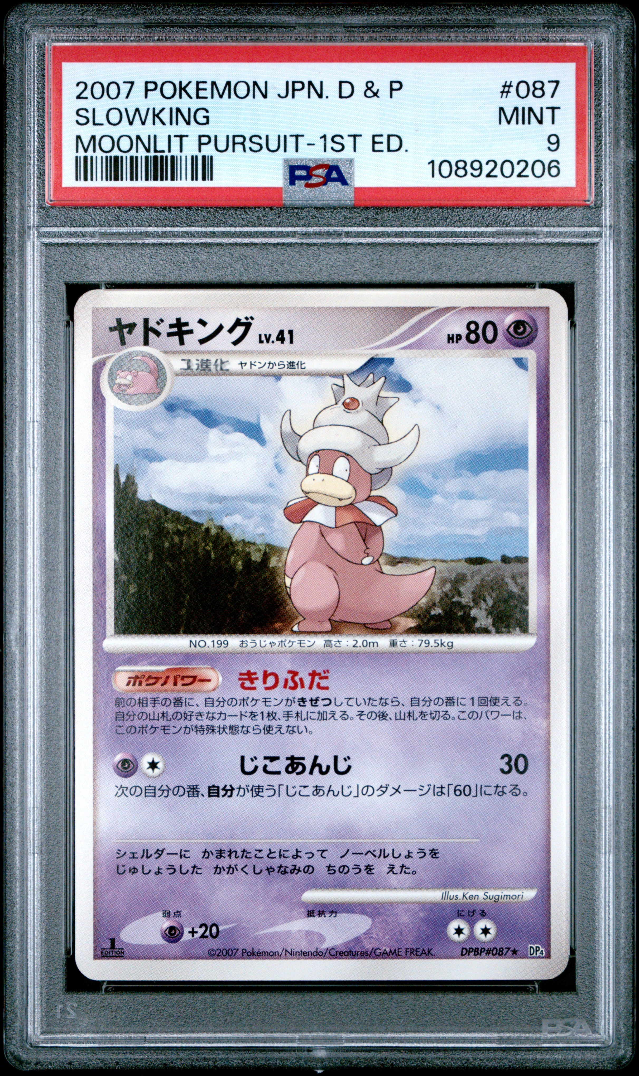 SLOWKING 087 PSA 9 POKEMON DIAMOND & PEARL MOONLIT PURSUIT 2007 JAPANESE 1ST ED