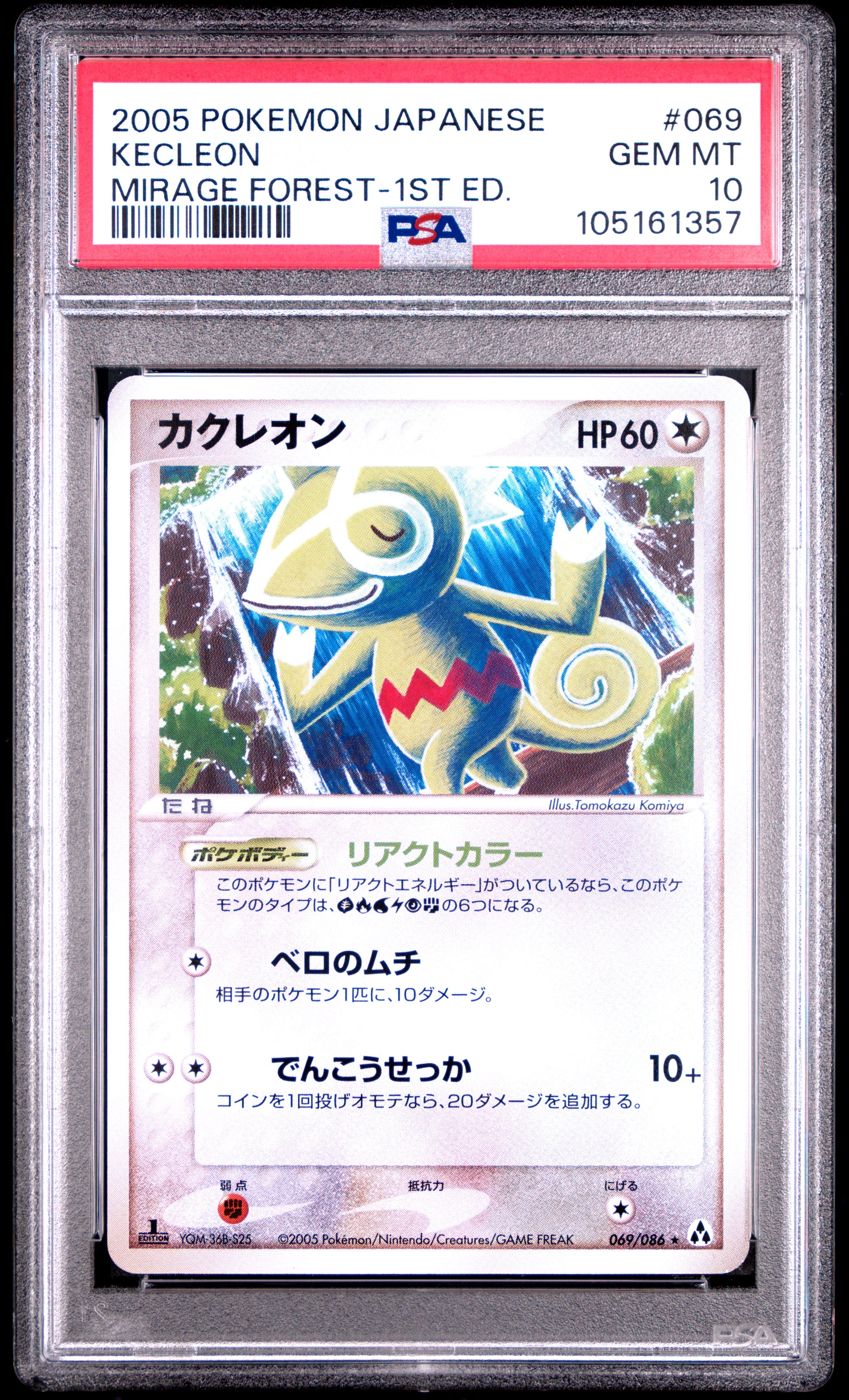 KECLEON 069/086 PSA 10 POKEMON MIRAGE FOREST 2005 JAPANESE 1ST ED