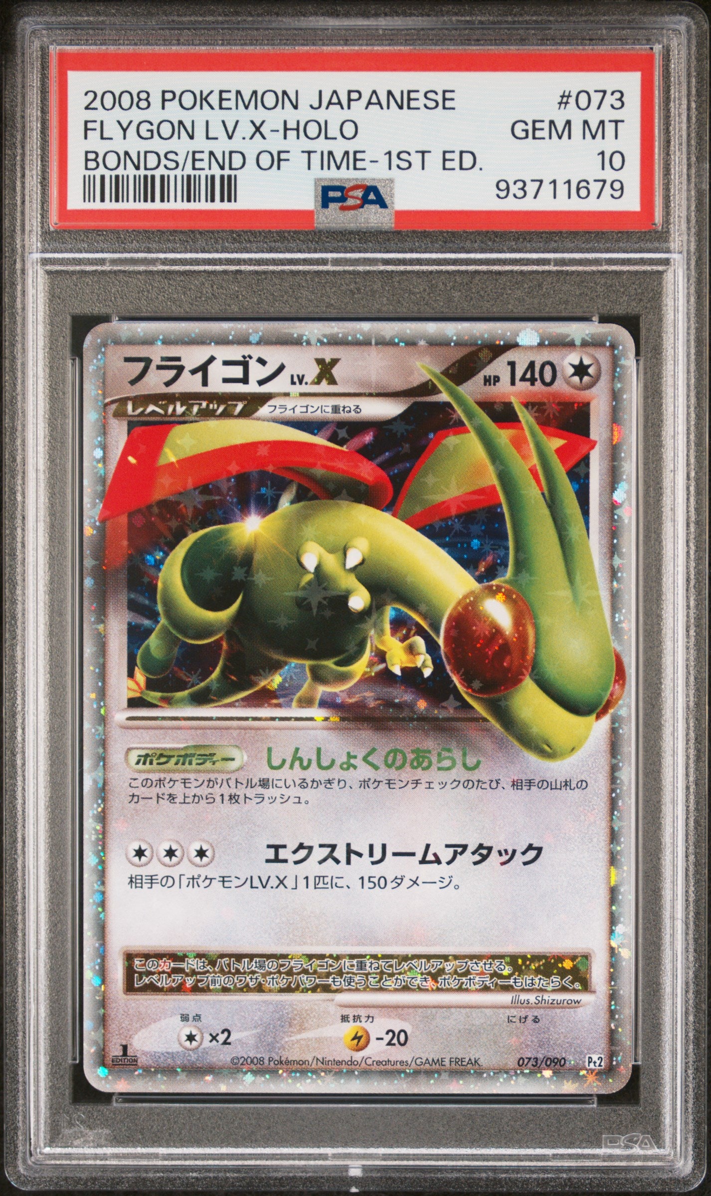 FLYGON LV.X HOLO 073/090 PSA 10 POKEMON BONDS TO THE END OF TIME 2008 JAPANESE 1ST ED.