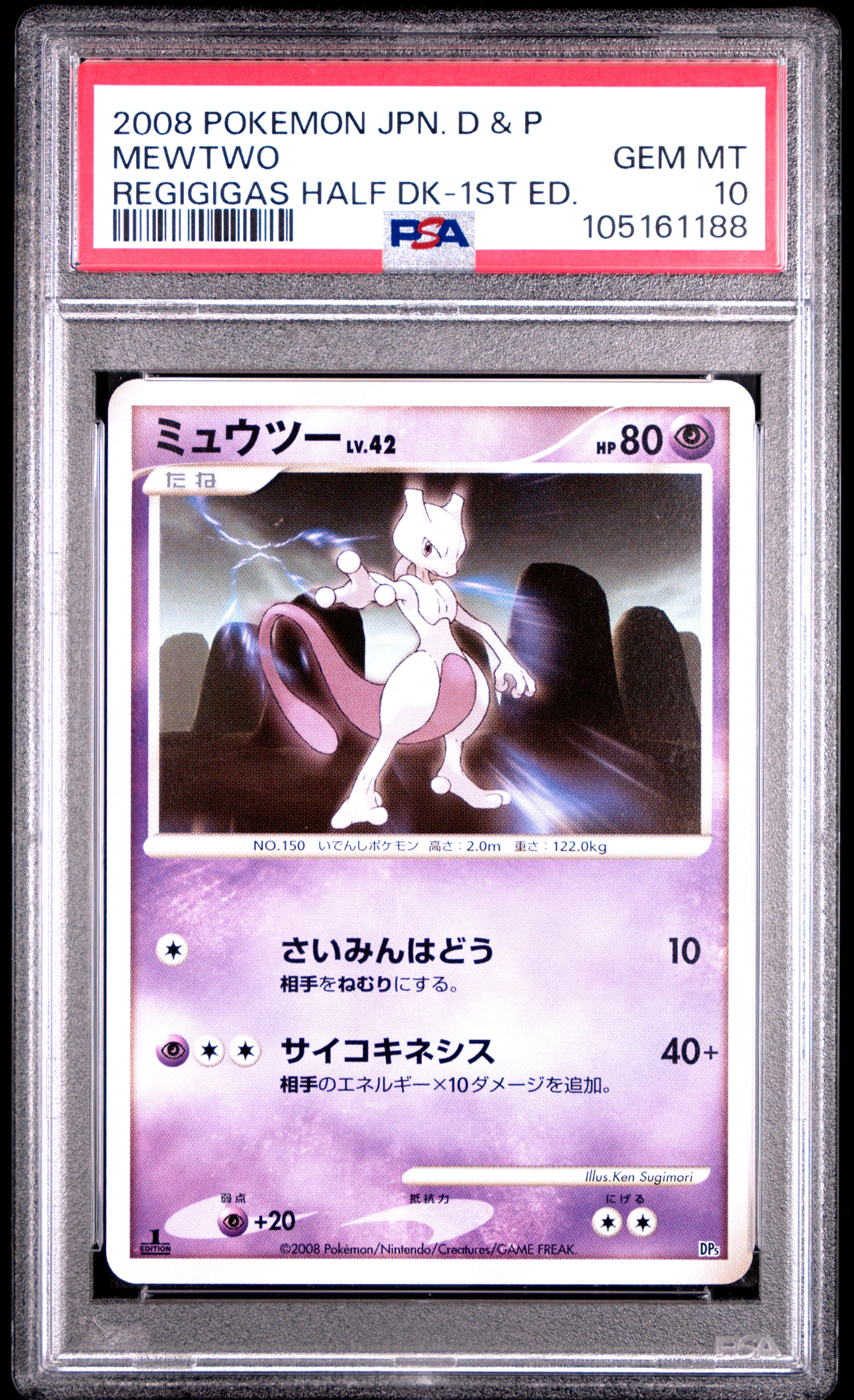 MEWTWO PSA 10 POKEMON DIAMOND & PEARL REGIGIGAS HALF DECK 2008 JAPANESE 1ST ED