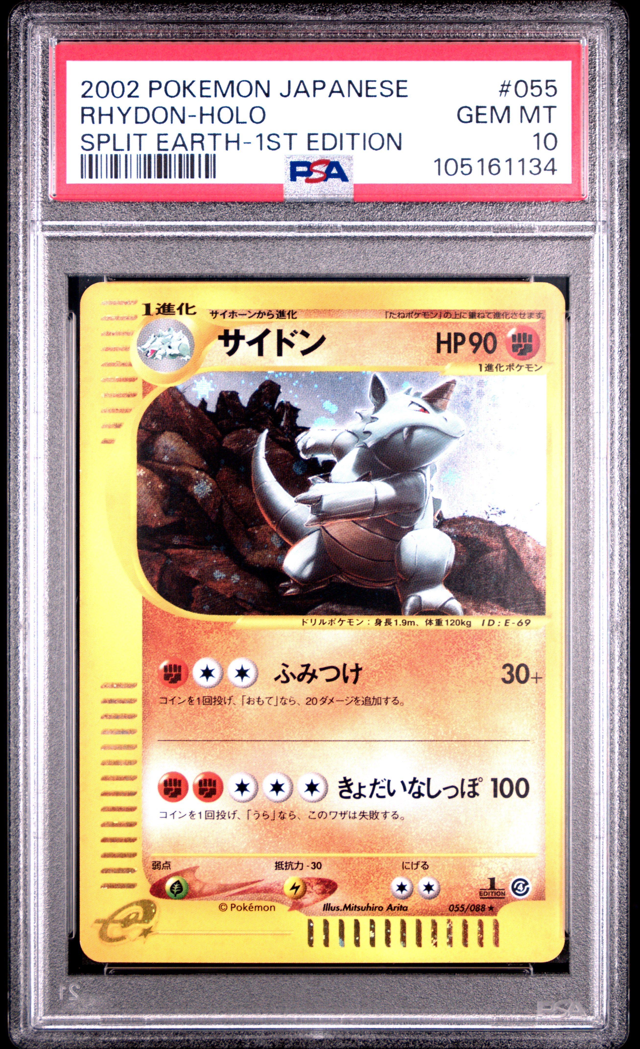 Rhydon Holo 055/088 PSA 10 2002 1st Edition Split Earth Pokemon Japanese