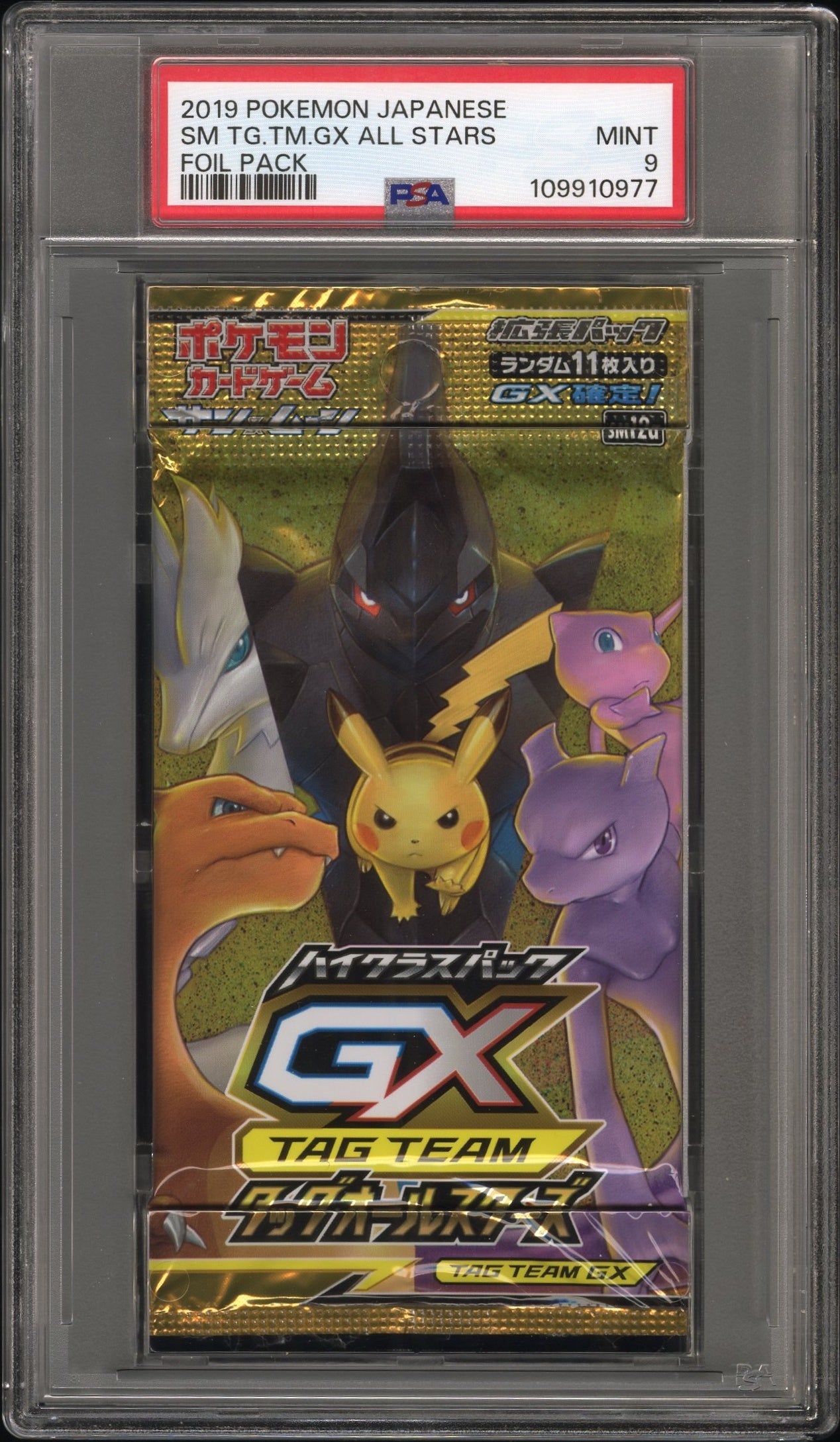 Tag Team Gx All Stars Booster Pack 2019 Pokemon Japanese PSA 9 Pikachu Charizard