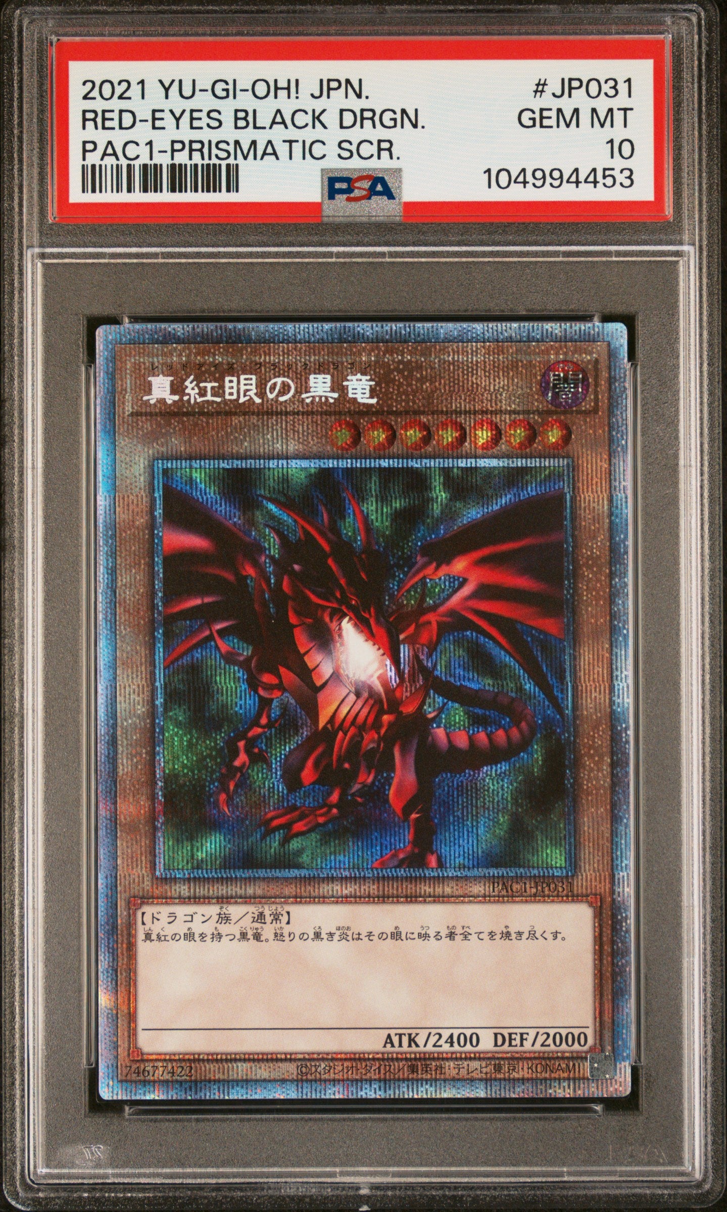 RED-EYES BLACK DRAGON PAC1-JP031 PSA 10 YU-GI-OH! PAC1 HOLO PRISMATIC 2021 JAPANESE