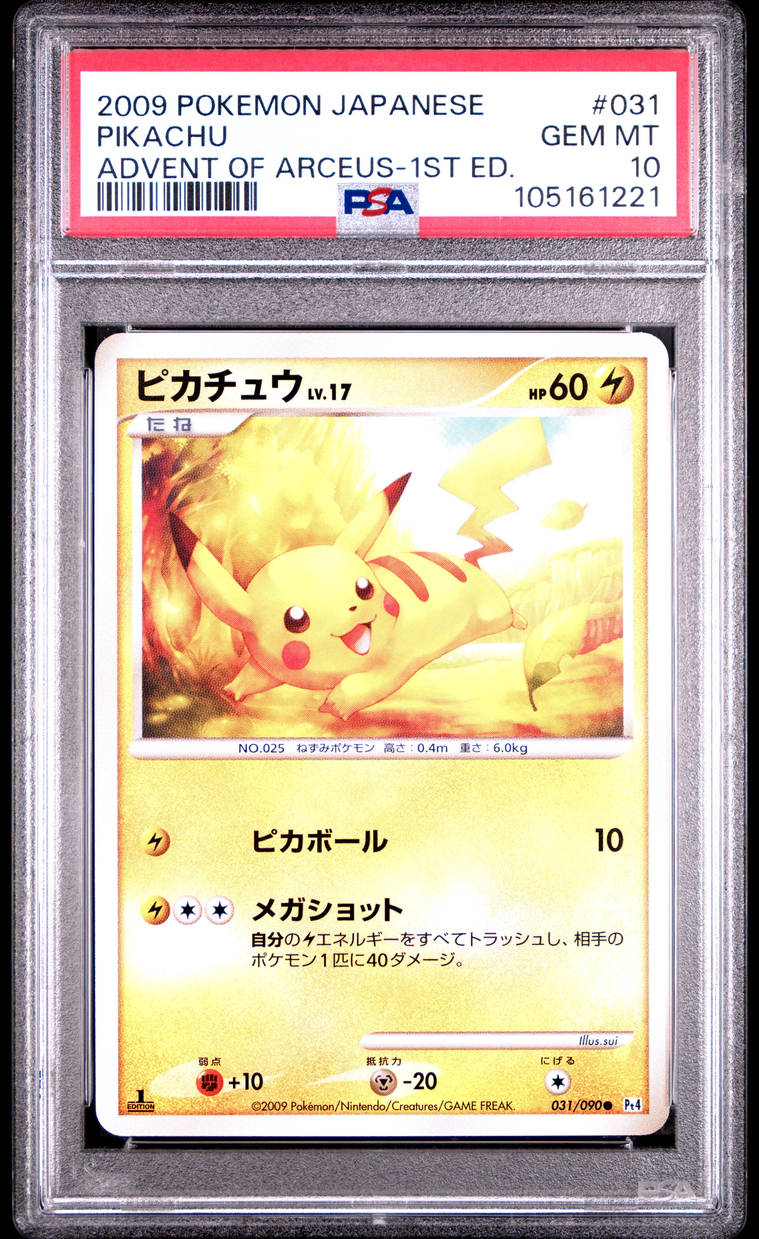 PIKACHU 031/090 PSA 10 POKEMON ADVENT OF ARCEUS 2009 JAPANESE 1ST ED