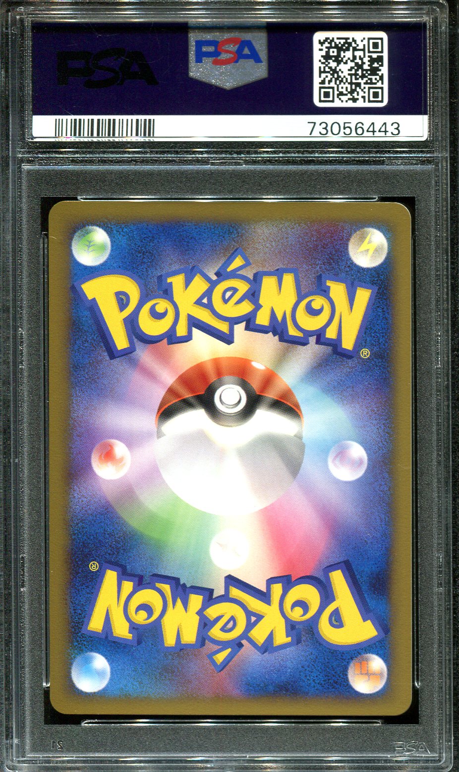 SOLROCK 045/100 PSA 10 POKEMON BEAT FRONTIER PT3 JAPANESE