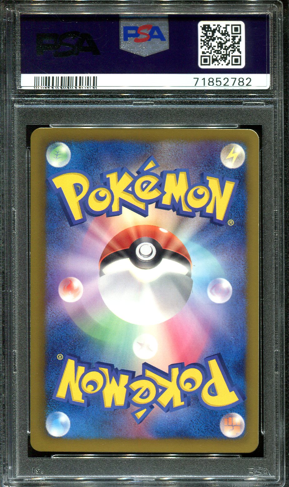 ZUBAT 027/070 PSA 10 POKEMON PLASMA GALE JAPANESE
