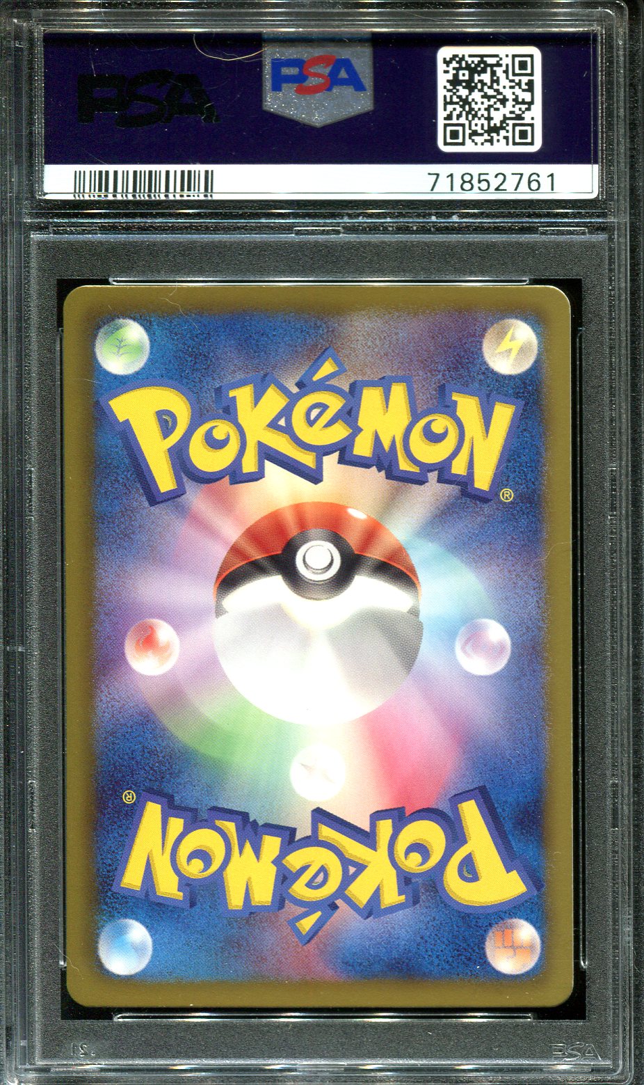 GIBLE 038/050 PSA 10 POKEMON DRAGON BLADE JAPANESE