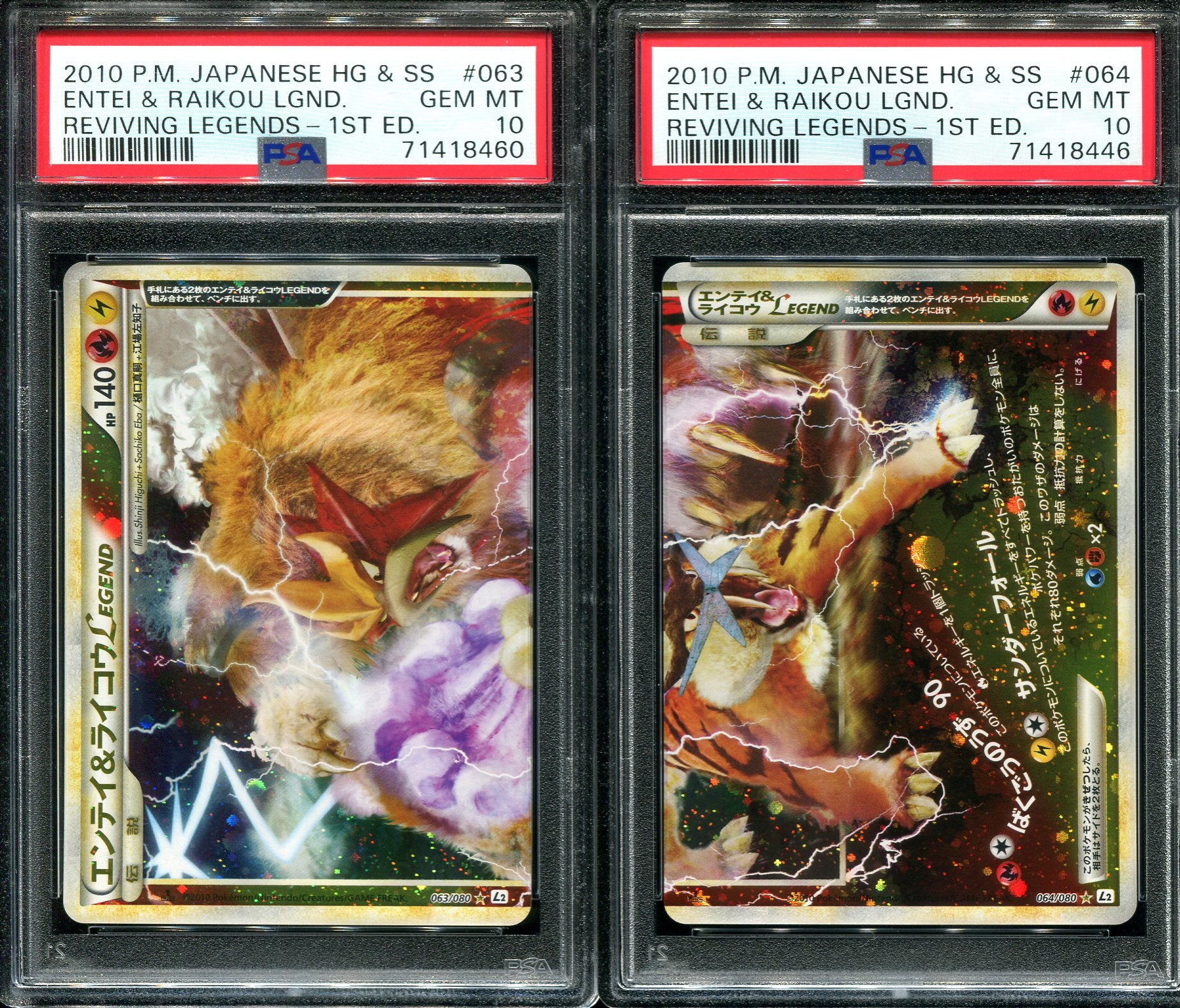 ENTEI RAIKOU LEGEND 063 064/080 PSA 10 POKEMON REVIVING L2 JAPANESE SET OF TWO!
