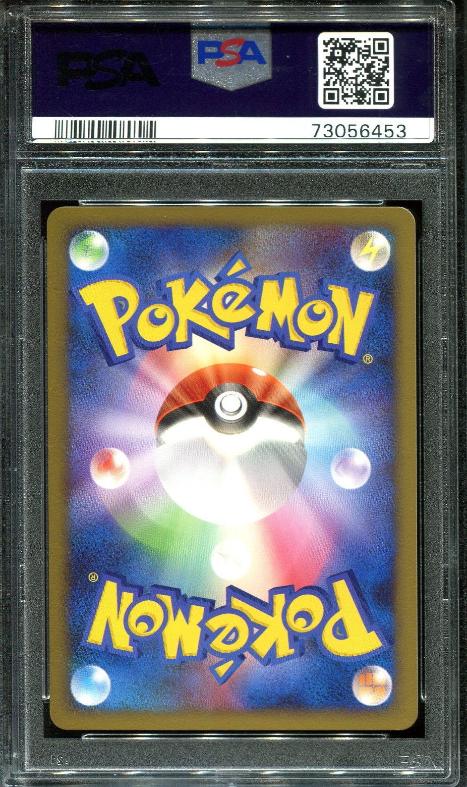 BATTLE TOWER 094/100 PSA 10 POKEMON BEAT FRONTIER JAPANESE