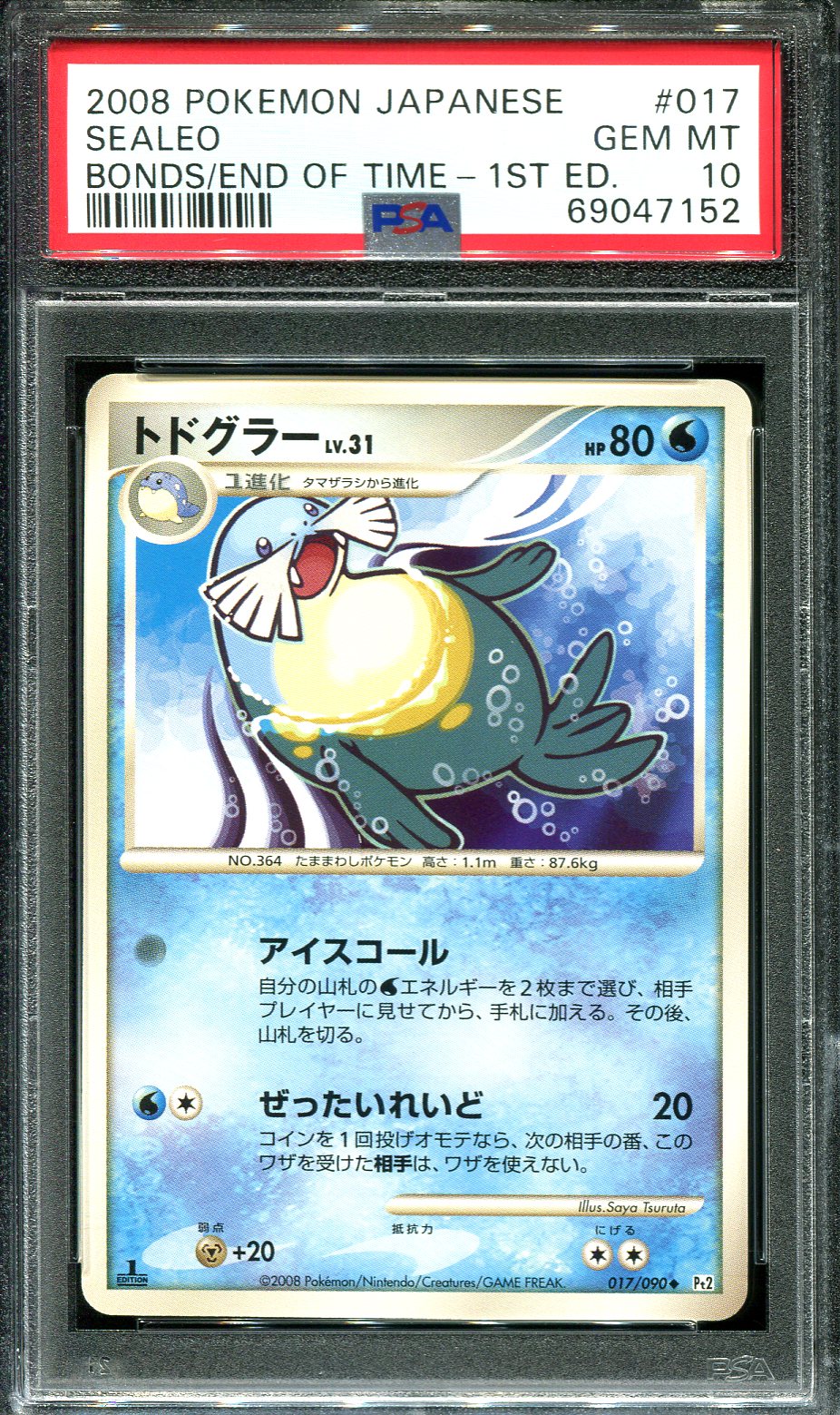 sealeo pokemon card SEALEO 017/090 PSA 10 POKEMON BONDS END TIME PT2 JAPANESE