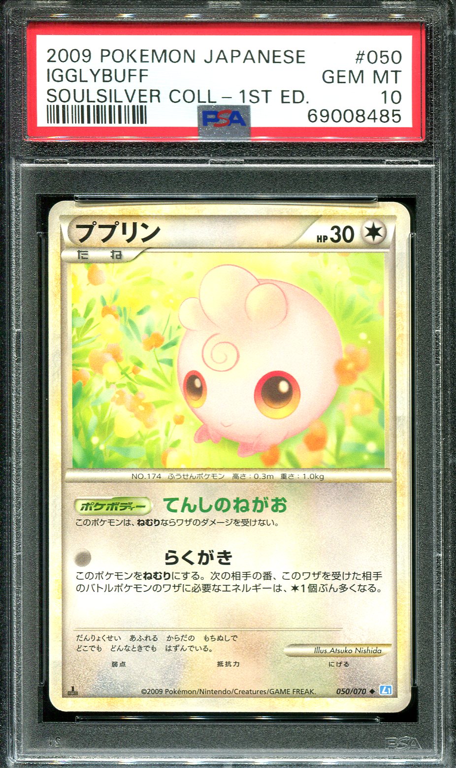 IGGLYBUFF 050/070 PSA 10 POKEMON SOULSILVER COLLECTION L1 JAPANESE 1ST EDITION