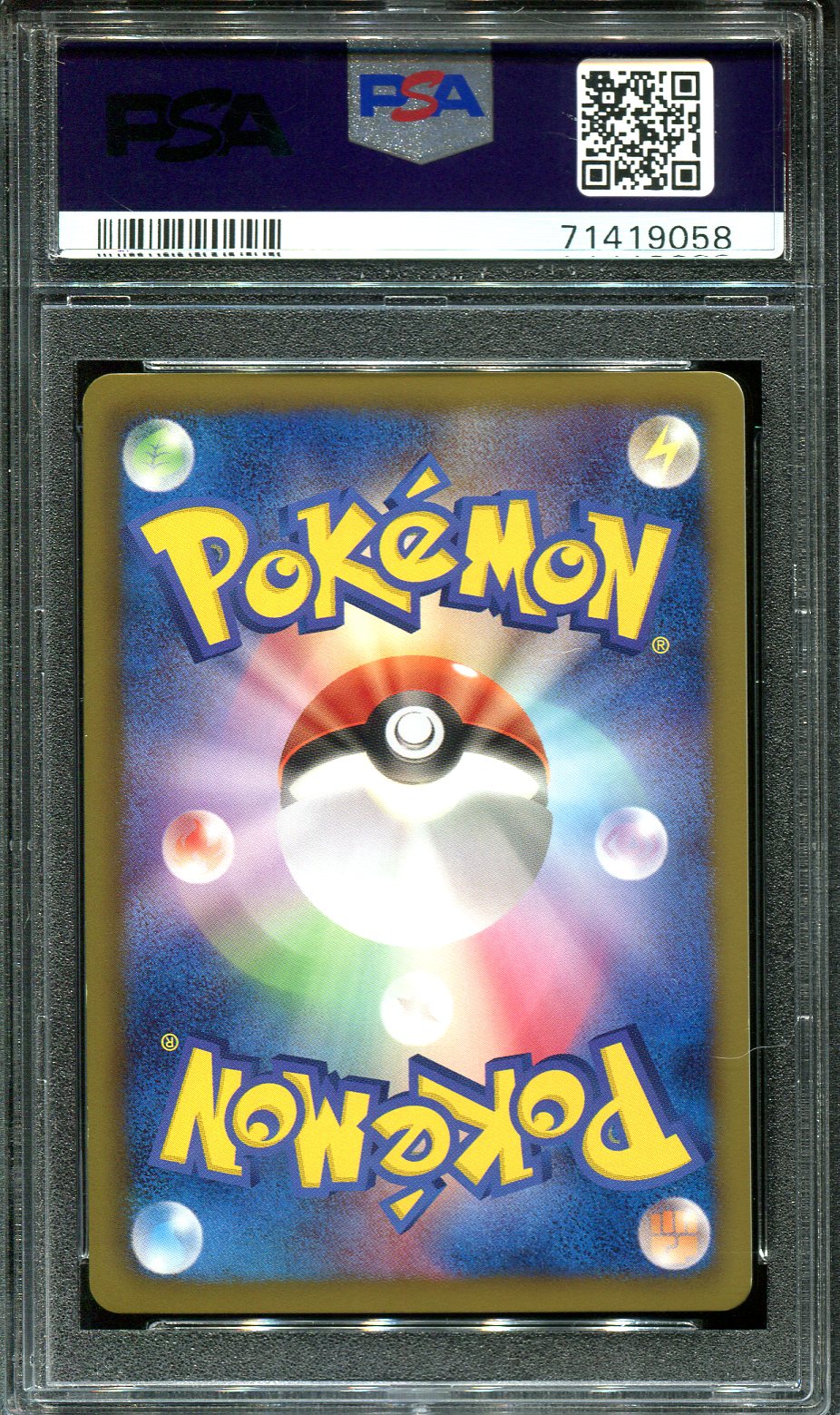 SHAYMIN EX 053/052 PSA 10 POKEMON PSYCHO DRIVE JAPANESE SECRET RARE