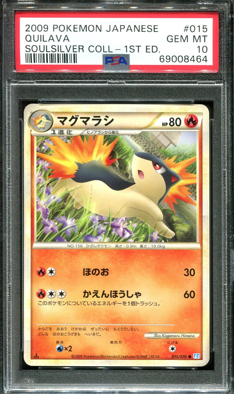 UNOWN 044/070 PSA 10 POKEMON SOULSILVER L1 JAPANESE