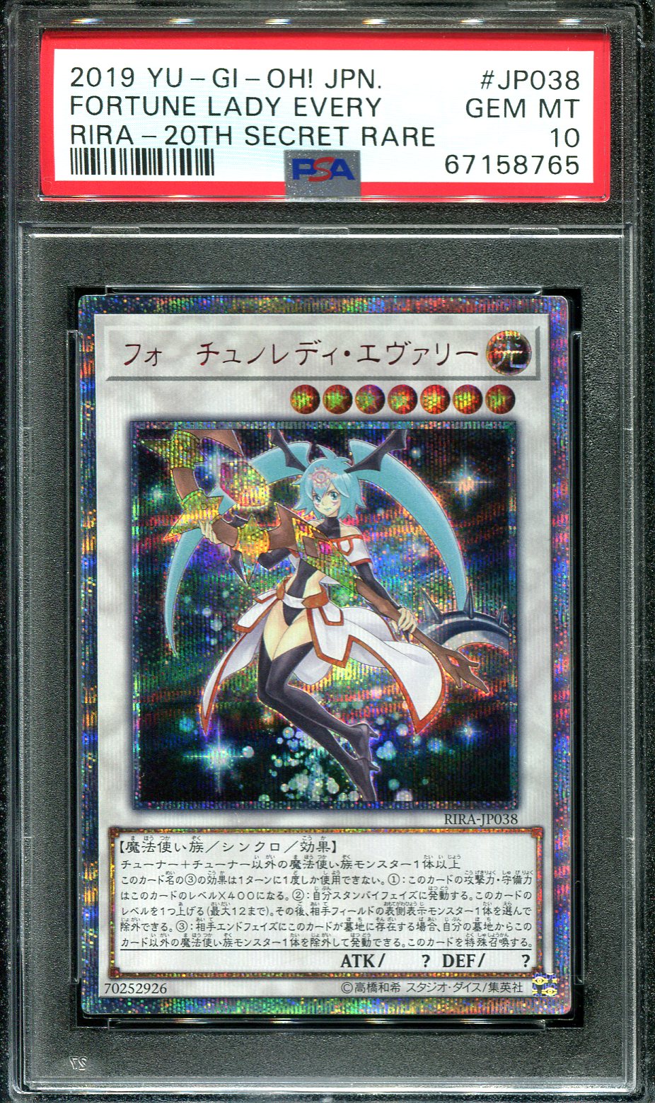 YUGIOH - PSA 10 - FORTUNE LADY EVERY - JP038 - 20TH SECRET RARE JAPANESE
