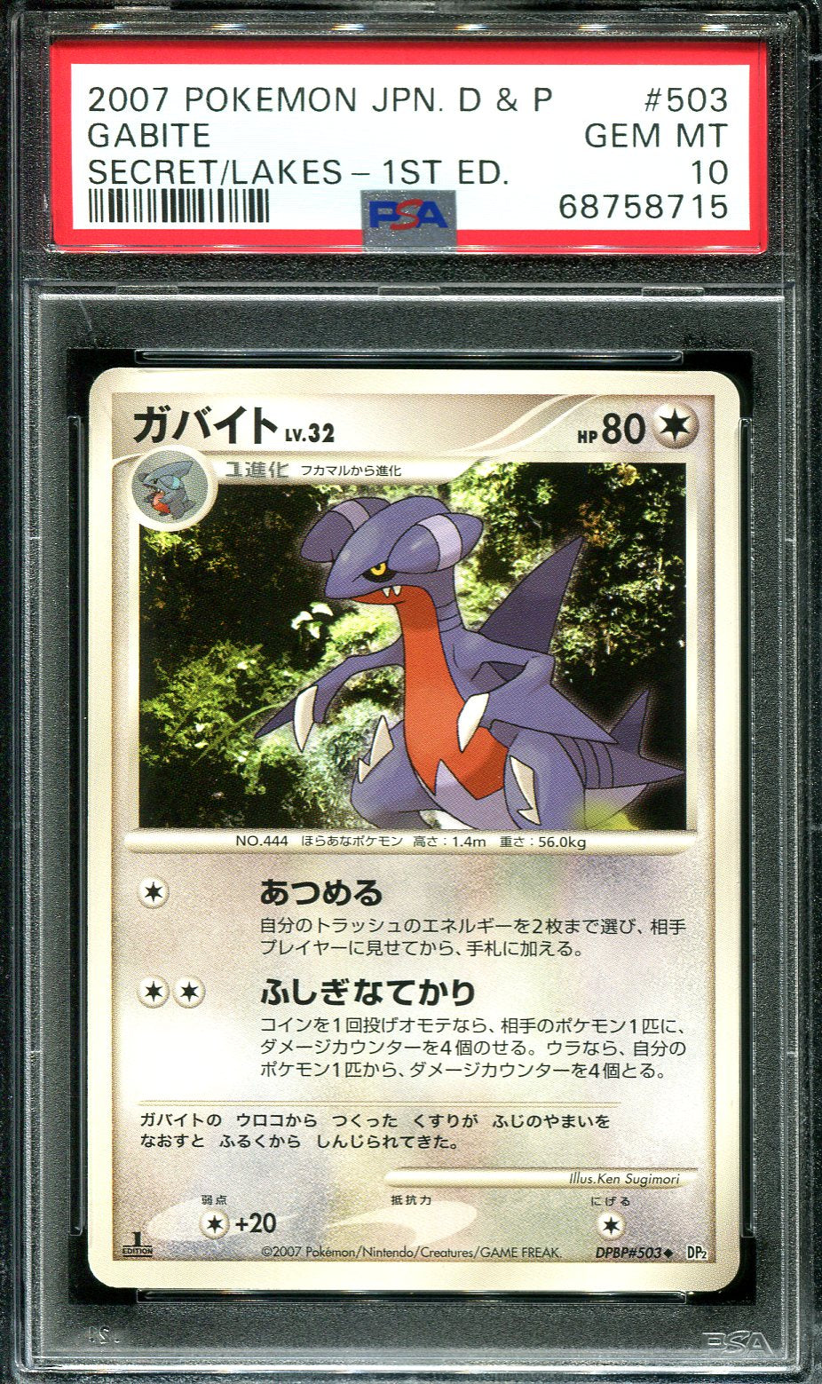 GABITE 503 PSA 10 POKEMON SECRET LAKES DP2 JAPANESE 1ST EDITION