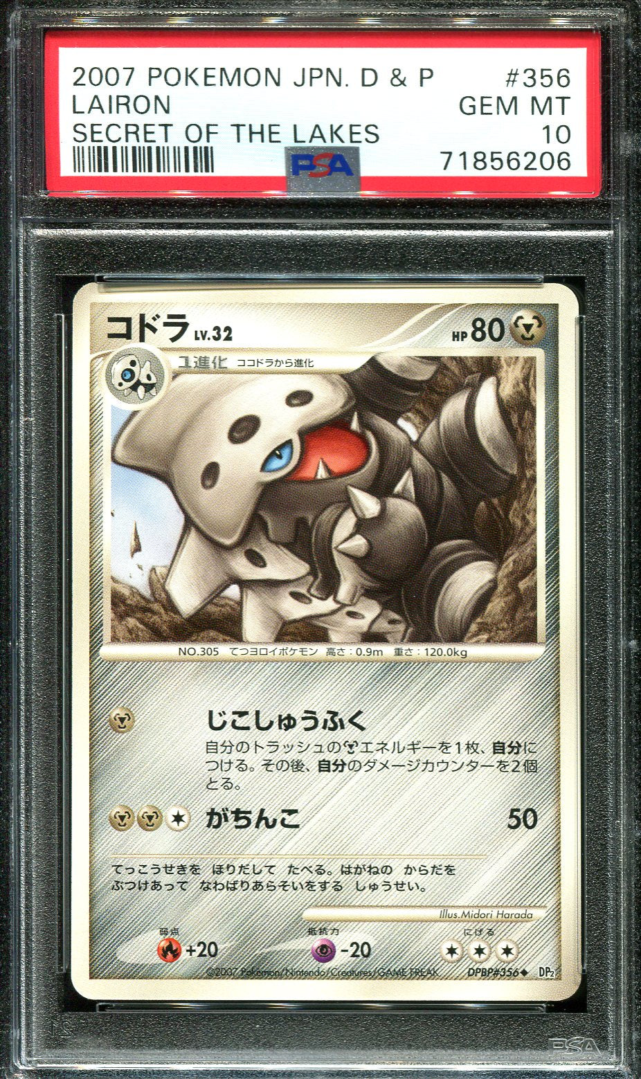 LAIRON 356 PSA 10 POKEMON SECRET LAKES DP2 JAPANESE