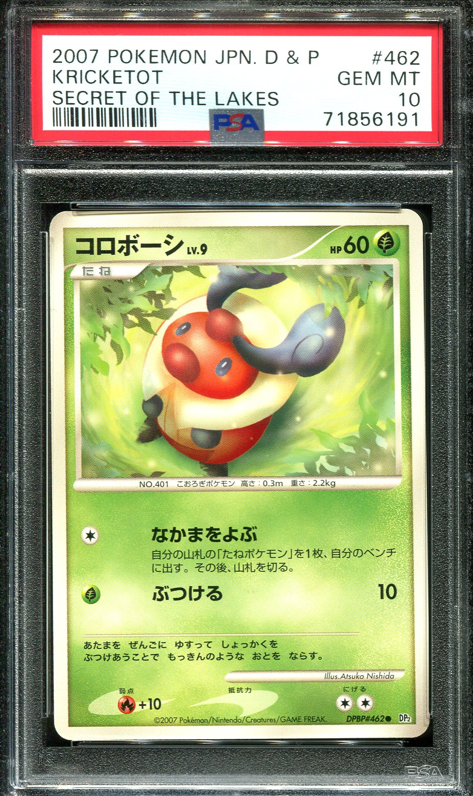 KRICKETOT 462 PSA 10 POKEMON SECRET LAKES DP2 JAPANESE