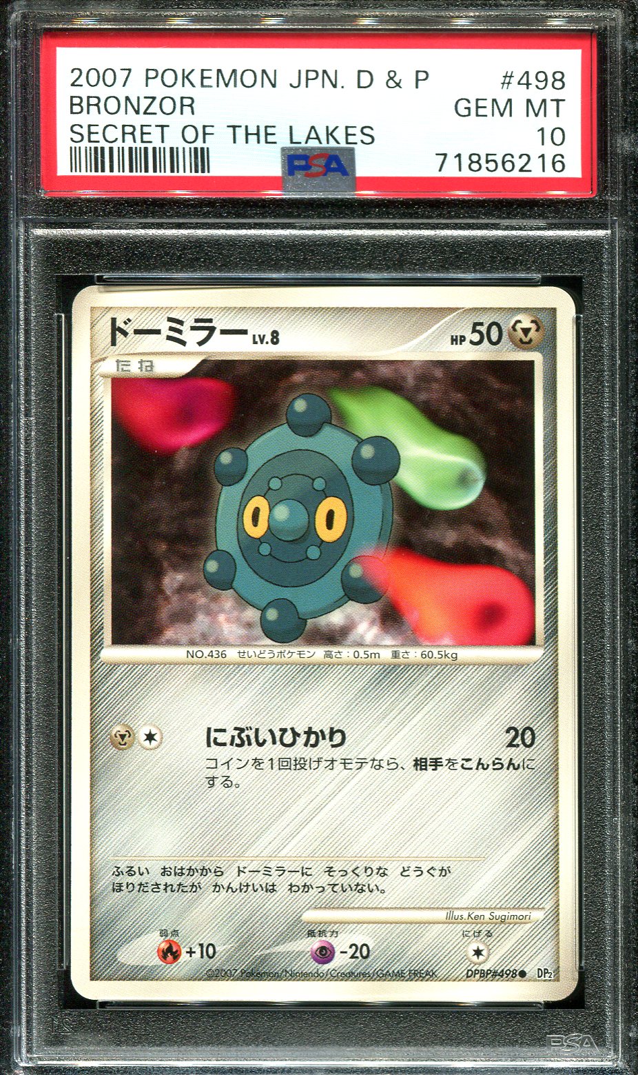 BRONZOR 498 PSA 10 POKEMON SECRET LAKES DP2 JAPANESE