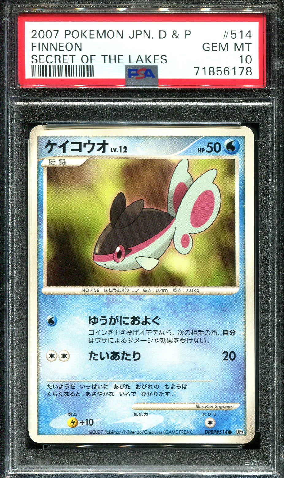 FINNEON 514 PSA 10 POKEMON SECRET LAKES DP2 JAPANESE