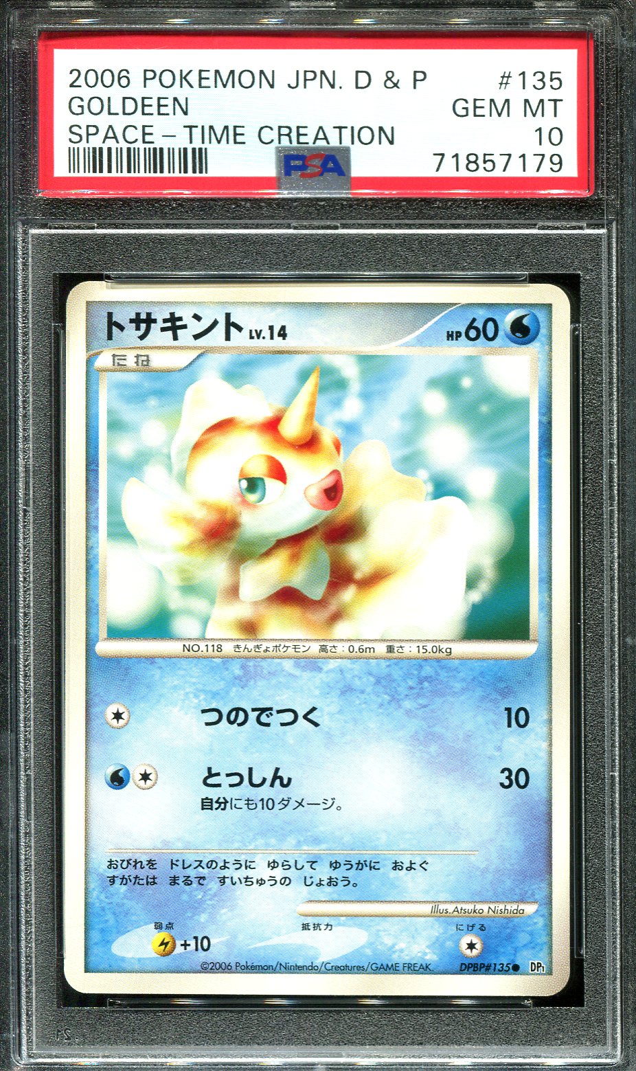 GOLDEEN 135 PSA 10 POKEMON SPACE TIME CREATION DP1 JAPANESE