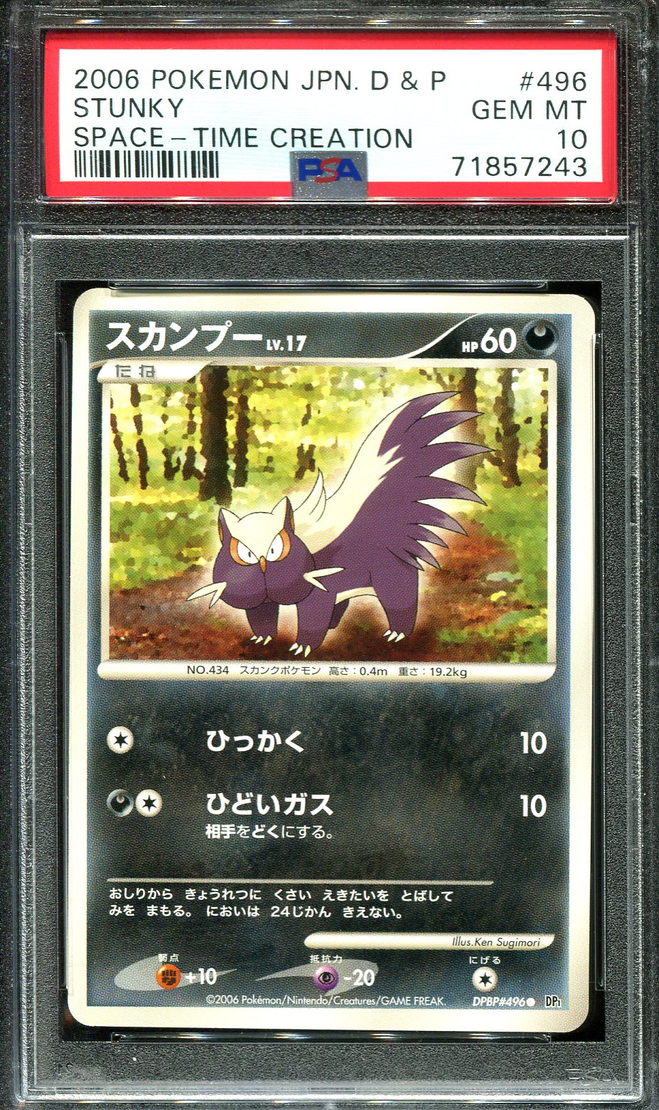 STUNKY 496 PSA 10 POKEMON SPACE TIME CREATION DP1 JAPANESE