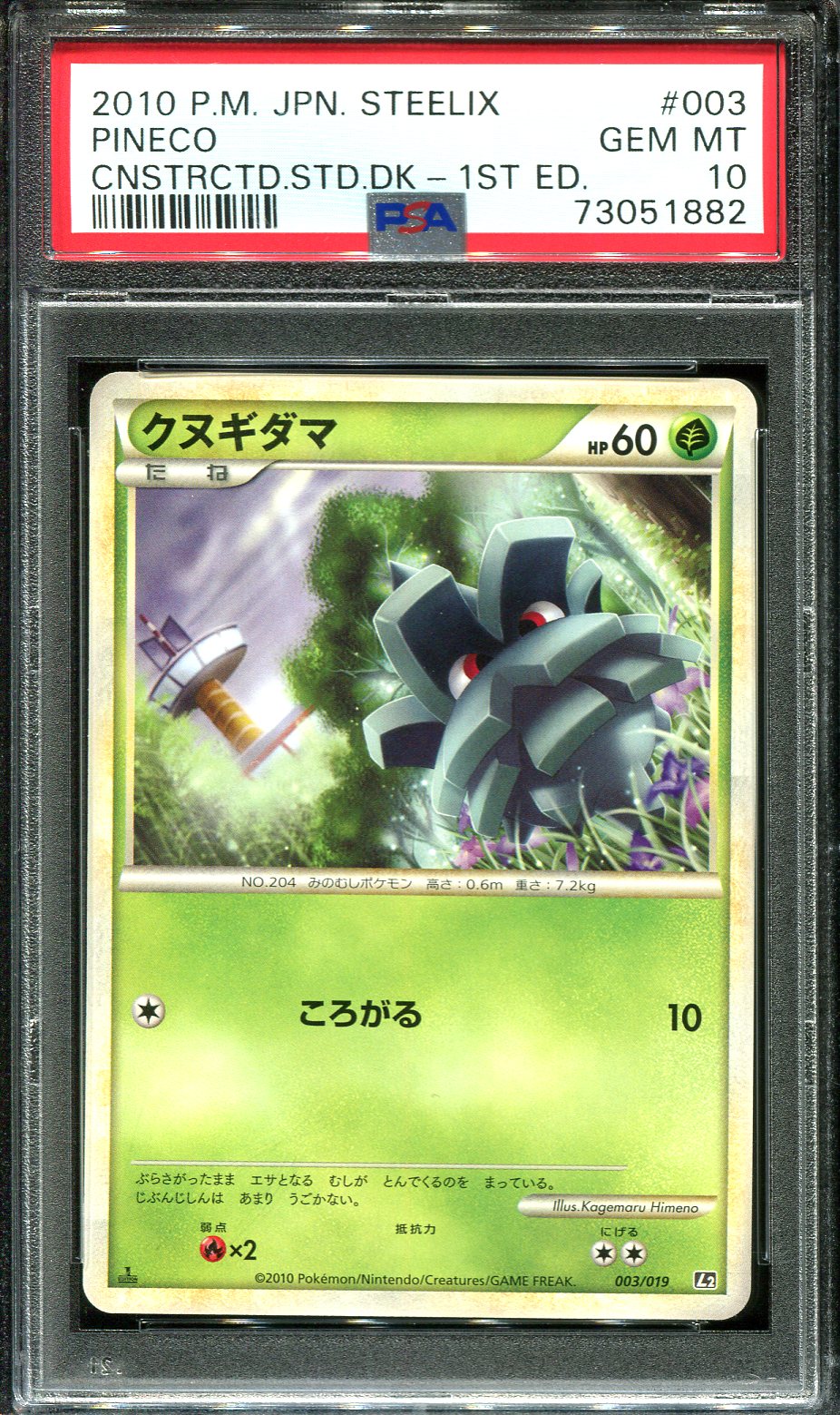 PINECO 003/019 PSA 10 POKEMON CONSTRUCTED DECK JAPANESE