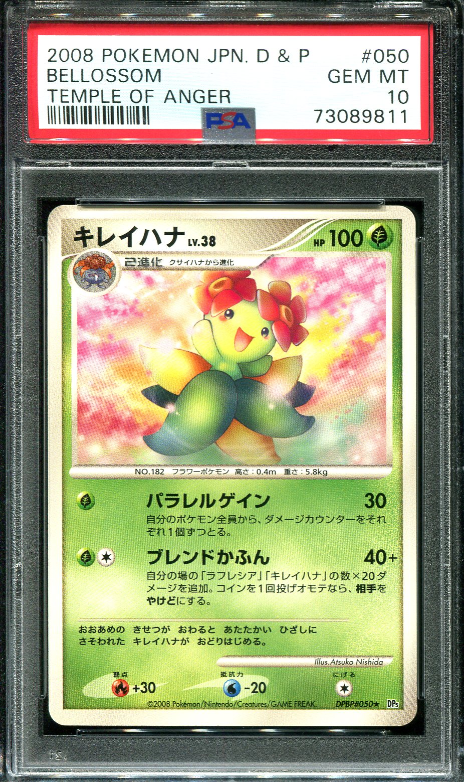 BELLOSSOM 050 PSA 10 POKEMON TEMPLE OF ANGER DP5 JAPANESE