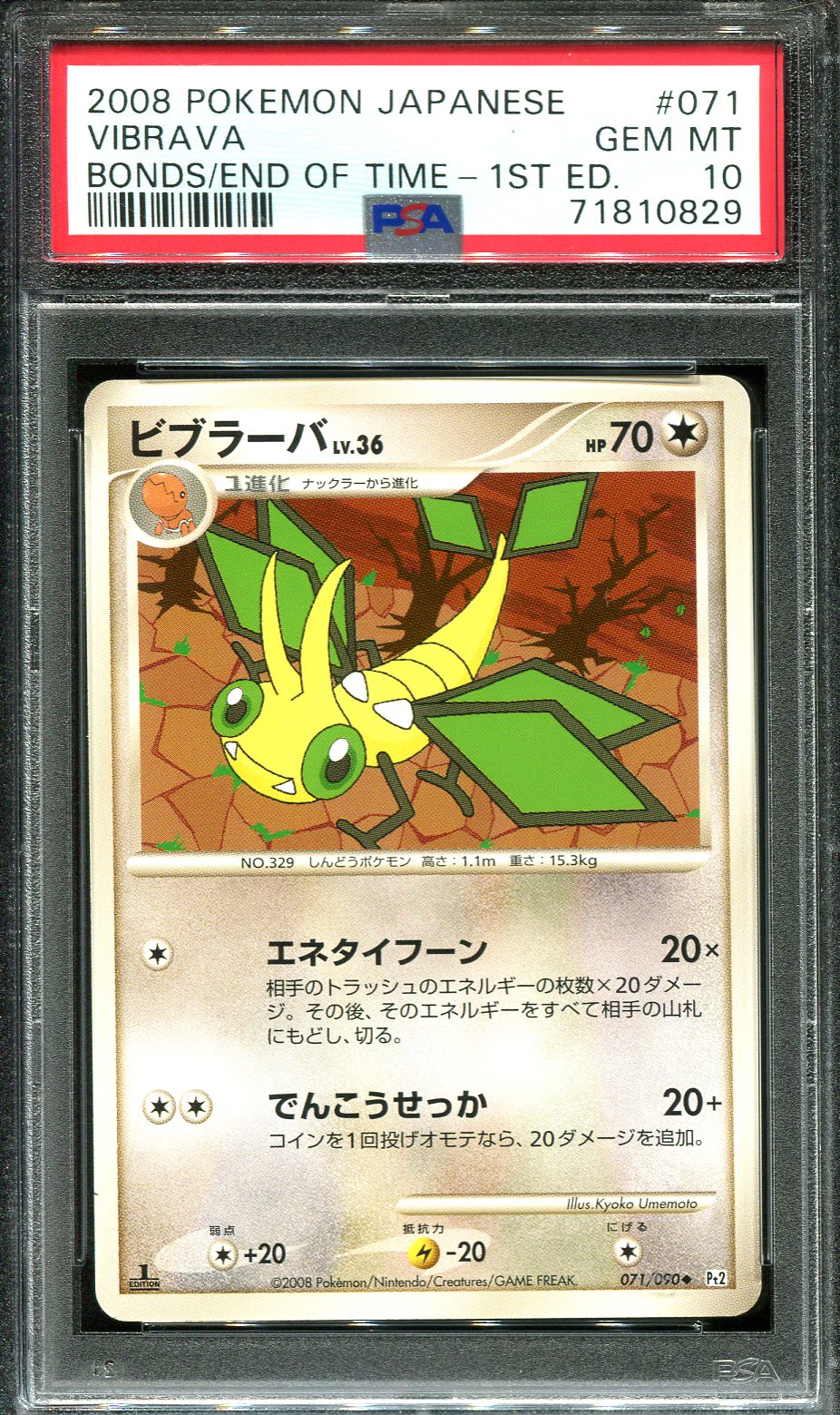 VIBRAVA 071/090 PSA 10 POKEMON BONDS END OF TIME PT2 JAPANESE