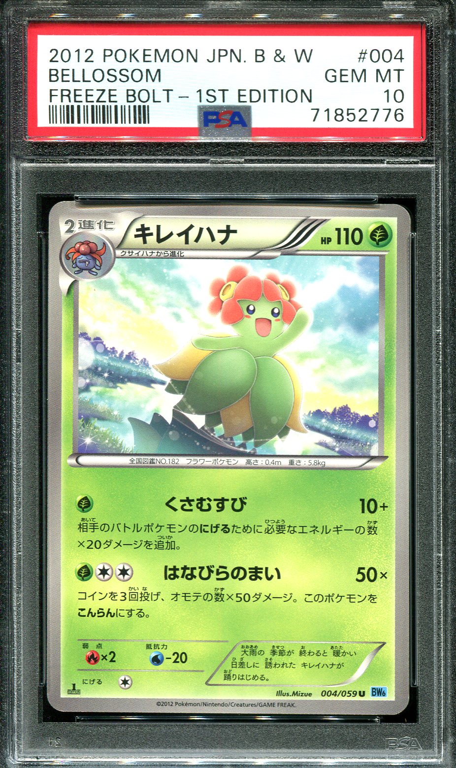 BELLOSSOM 004/059 PSA 10 POKEMON FREEZE BOLT BW6 JAPANESE