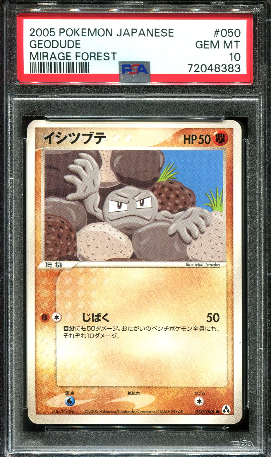 GEODUDE 050/086 PSA 10 POKEMON MIRAGE FOREST JAPANESE