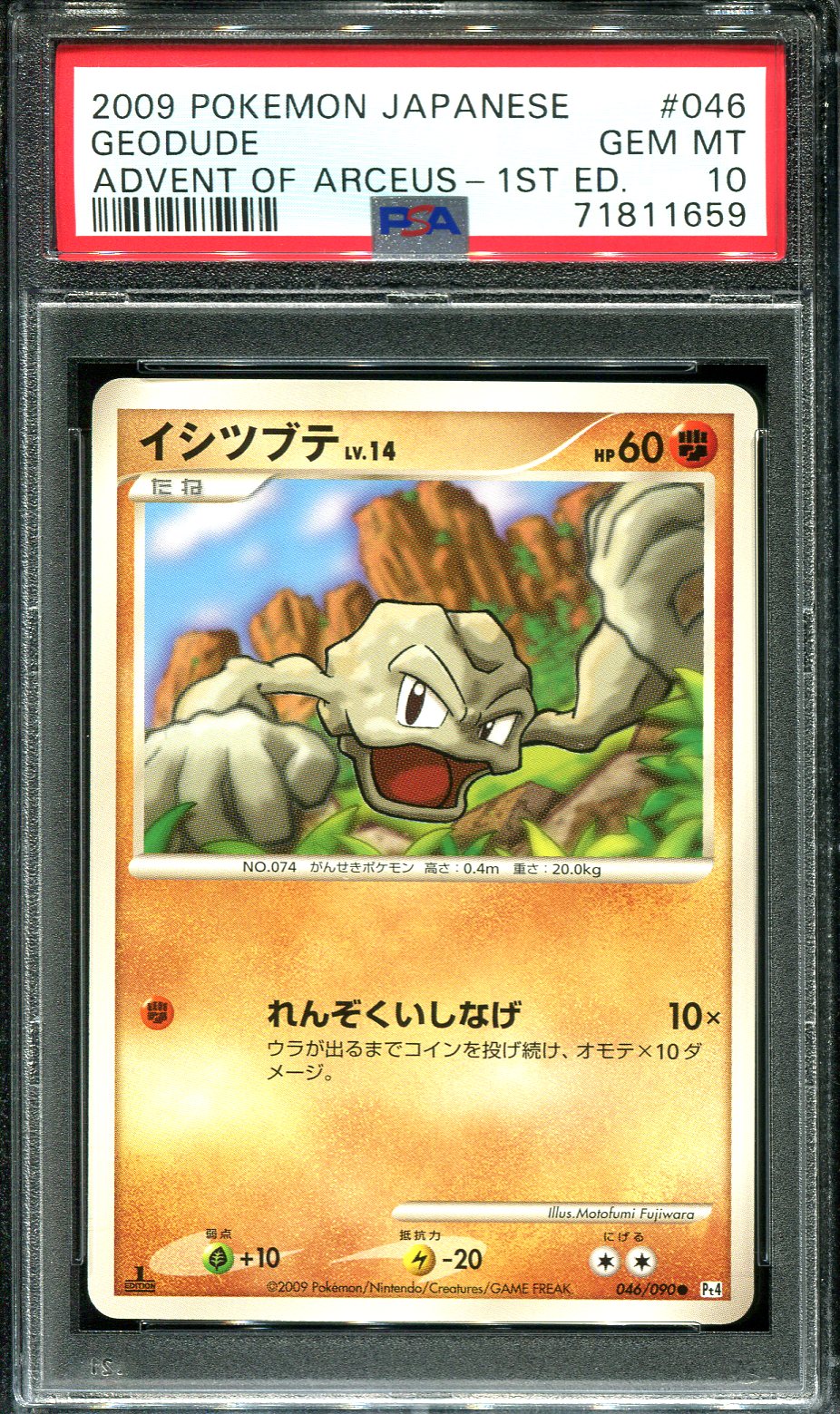 GEODUDE 046/090 PSA 10 POKEMON ADVENT OF ARCEUS PT4 JAPANESE