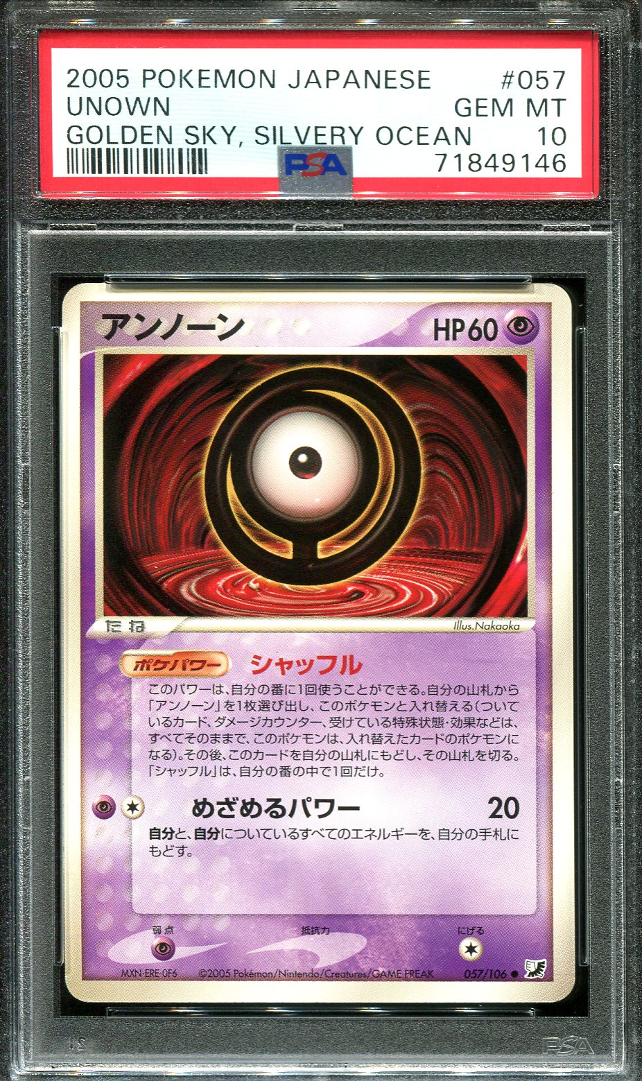 UNOWN 044/070 PSA 10 POKEMON SOULSILVER L1 JAPANESE