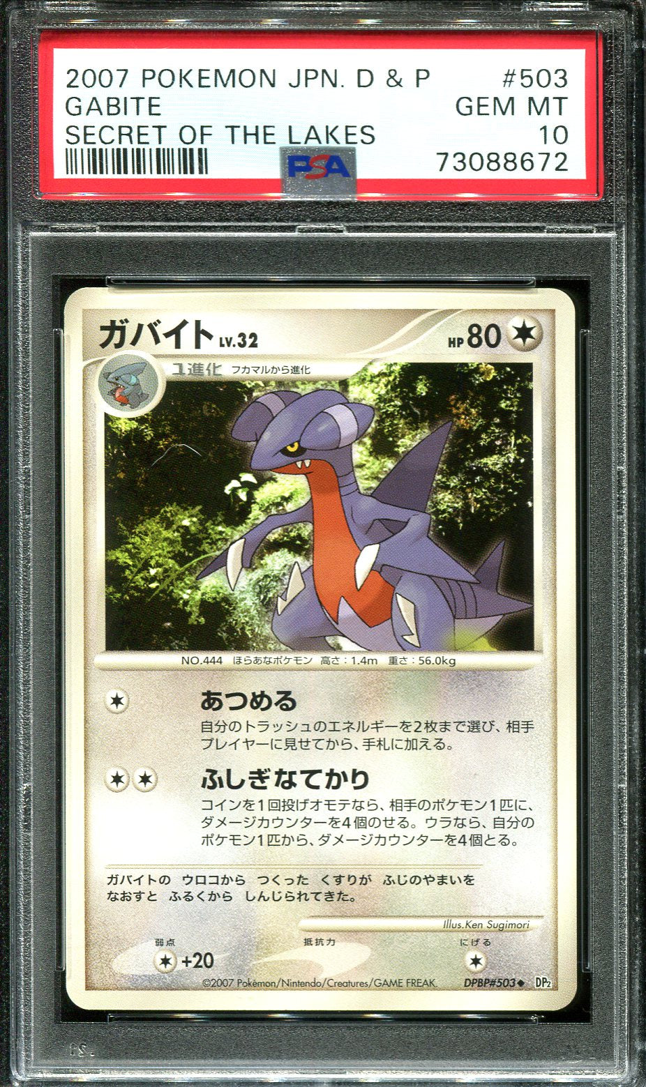 GABITE 503 PSA 10 POKEMON SECRET LAKES DP2 JAPANESE