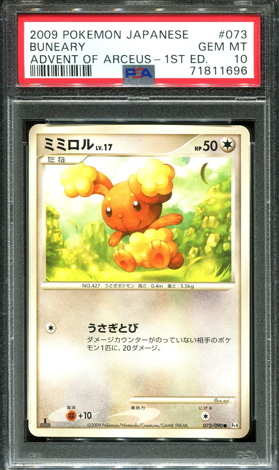BUNEARY 073/090 PSA 10 POKEMON ADVENT OF ARCEUS PT4 JAPANESE