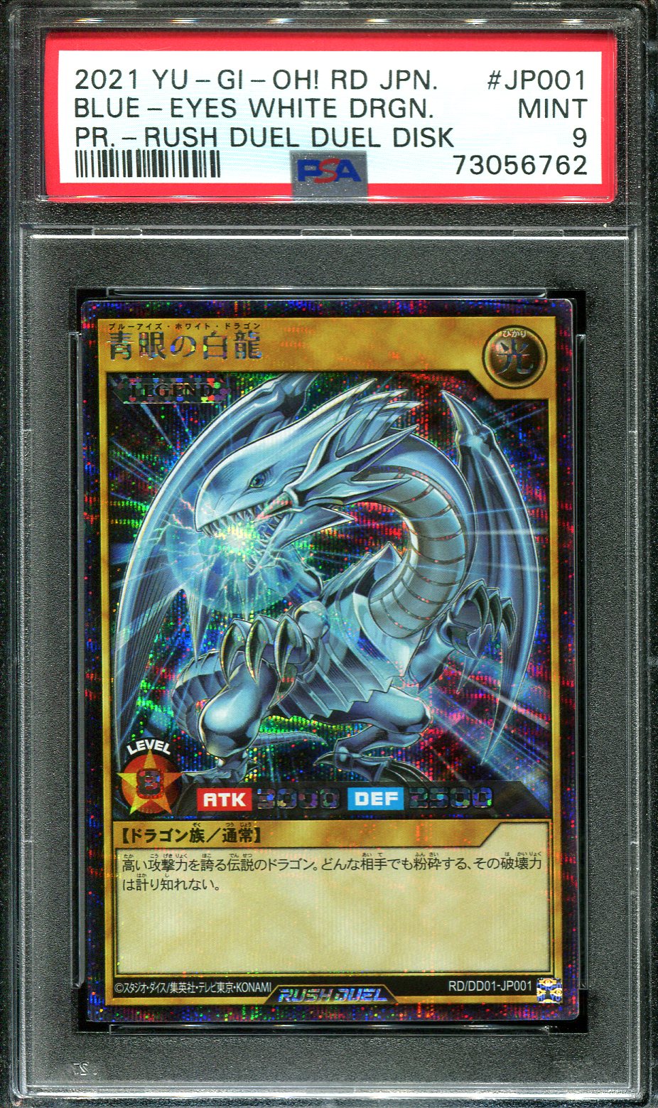 YUGIOH - PSA 9 - BLUE EYES WHITE DRAGON - RUSH DUEL DISK JP001 JAPANESE
