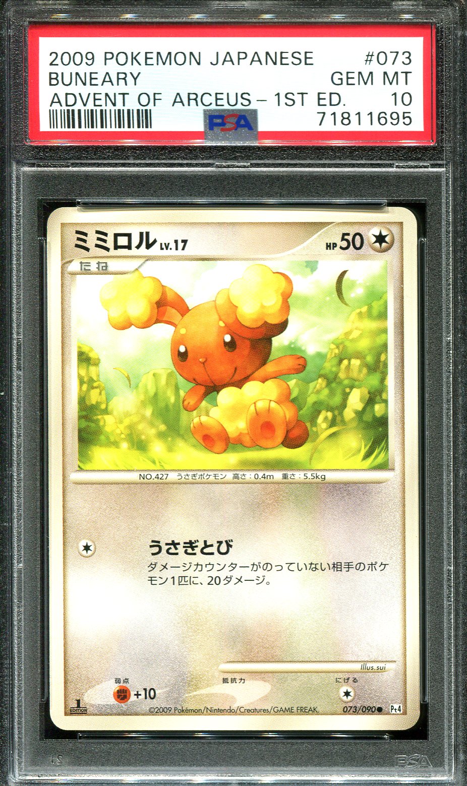 BUNEARY 073/090 PSA 10 POKEMON ADVENT OF ARCEUS JAPANESE