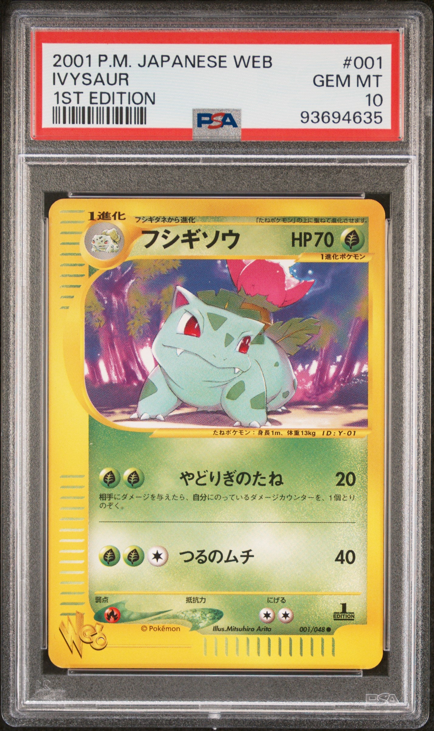 IVYSAUR 001/048 PSA 10 POKEMON WEB 2001 JAPANESE 1ST EDITION