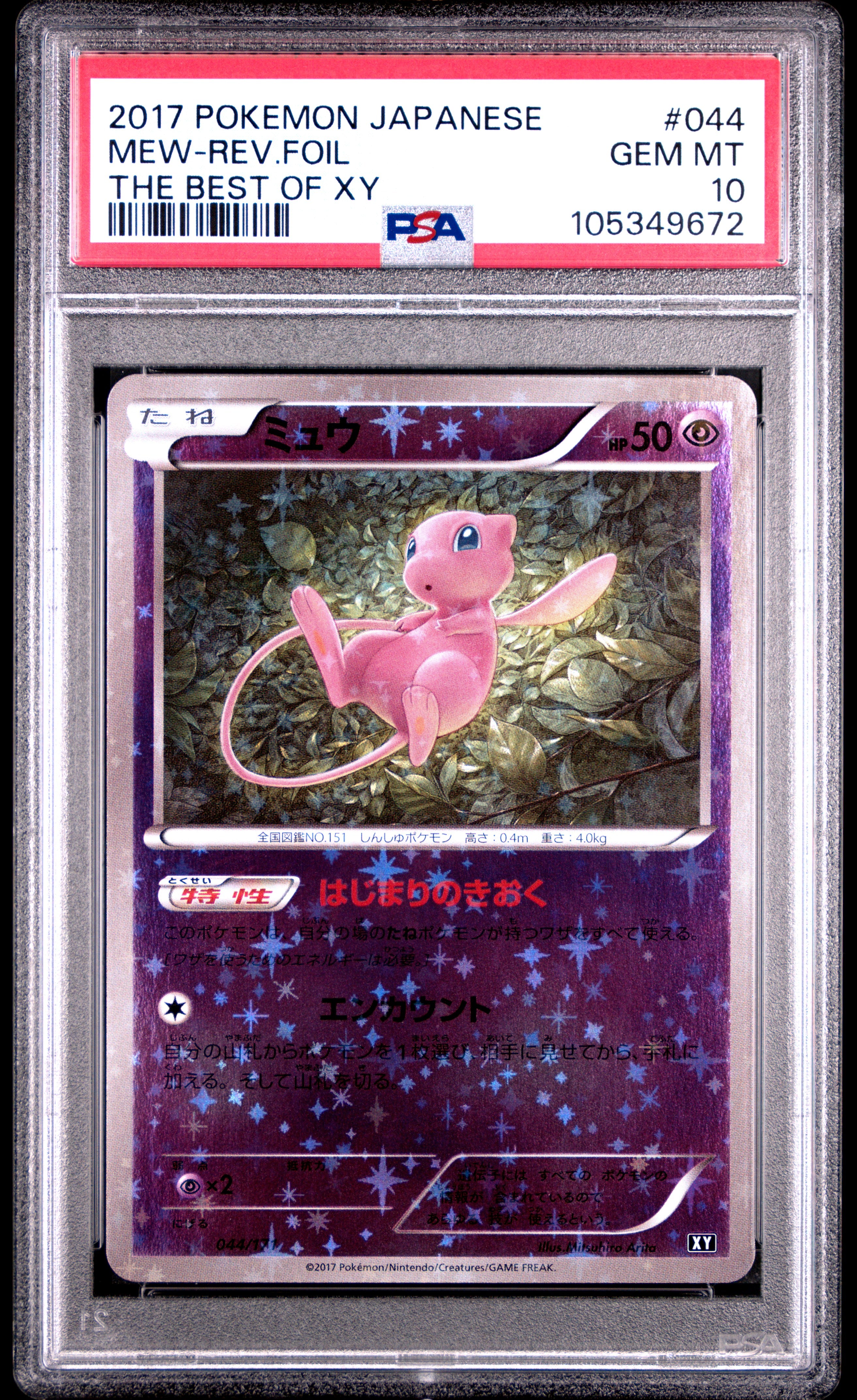 MEW REVERSE HOLO 044/171 PSA 10 POKEMON THE BEST OF XY 2017 JAPANESE