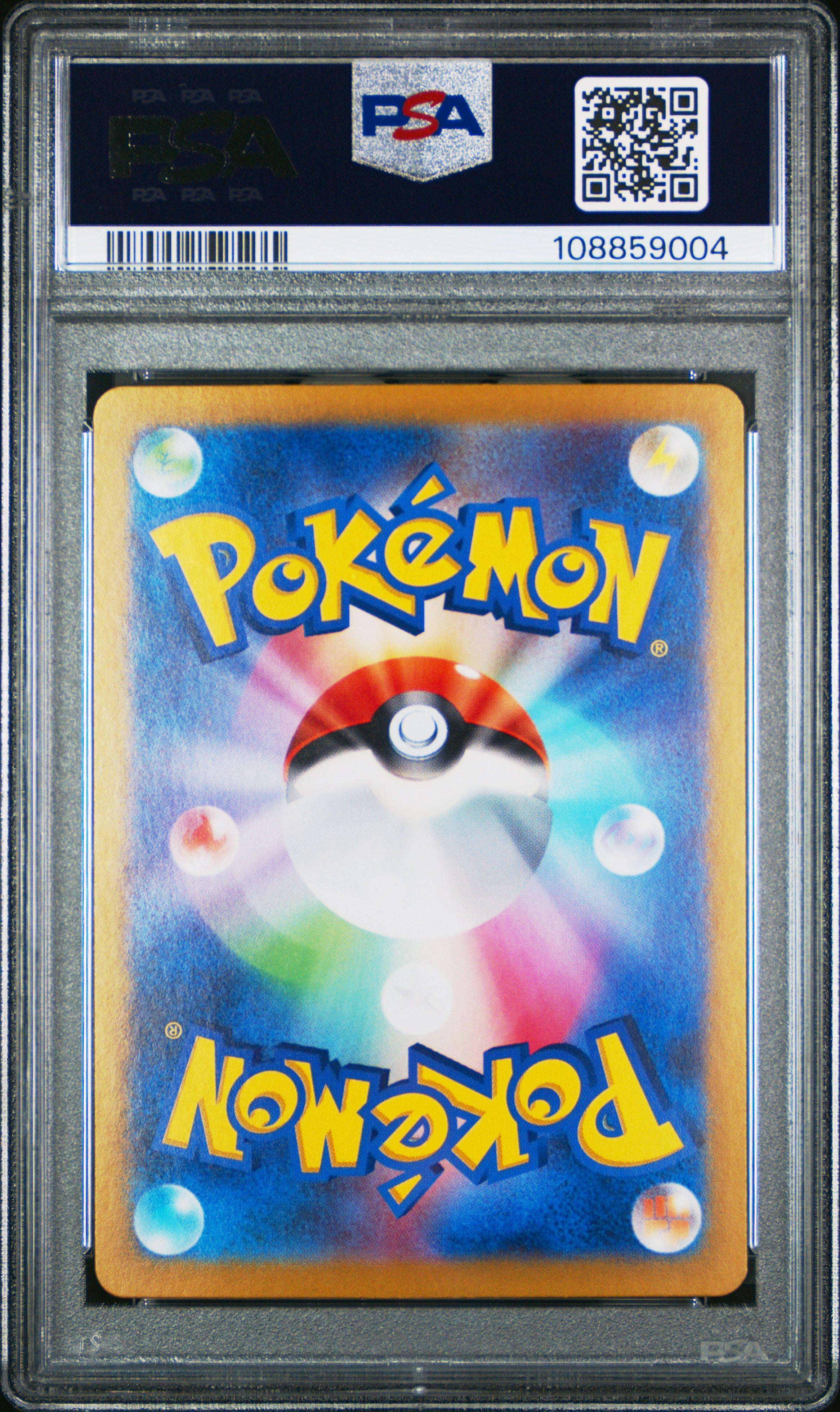 GLACEON EX 206/187 PSA 10 POKEMON SV8A TERASTAL FESTIVAL 2024 JAPANESE SPECIAL ART RARE