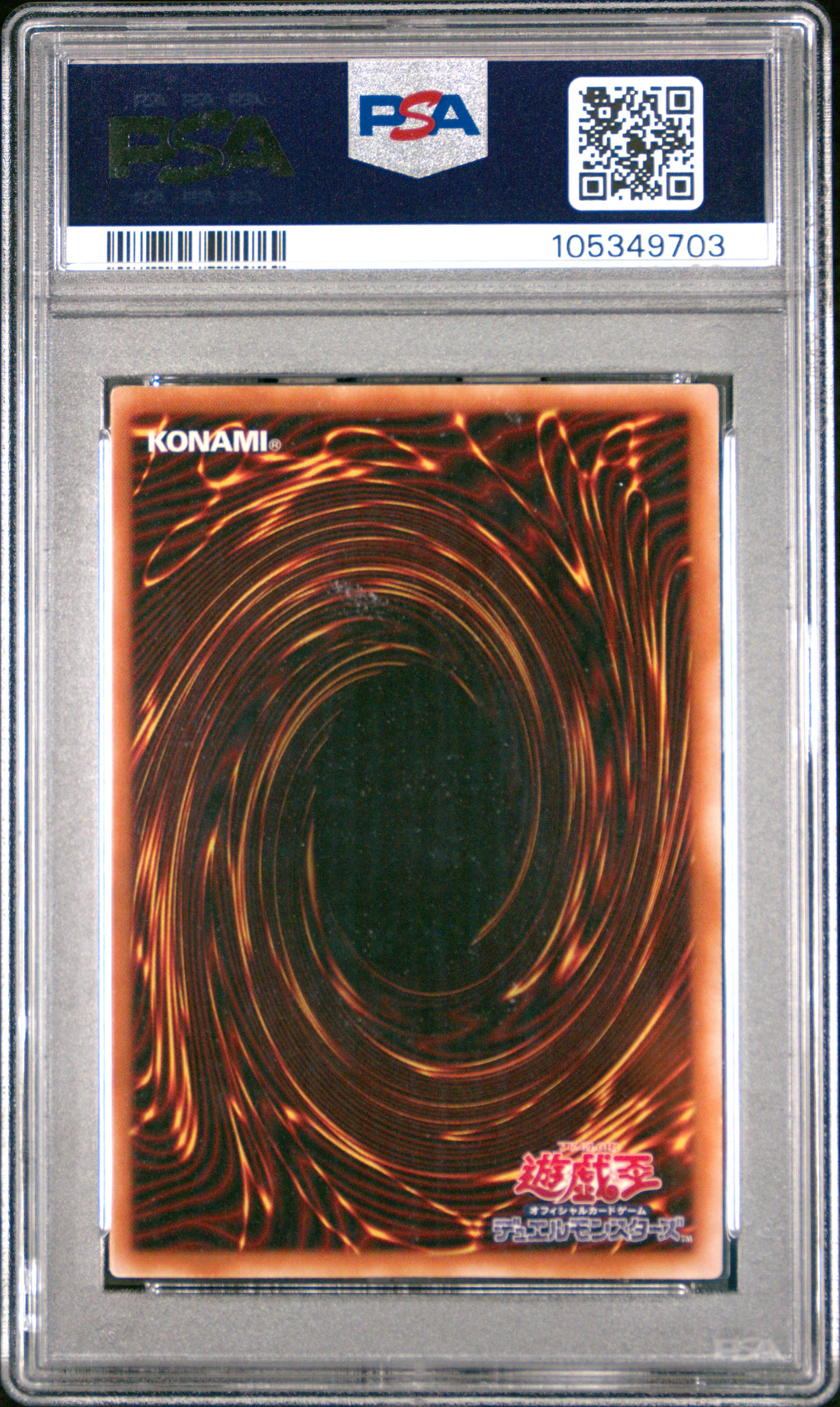 Gaia The Dragon Champion PG-04 PSA 6 2000 Ultra Parallel Rare Yugioh Japanese