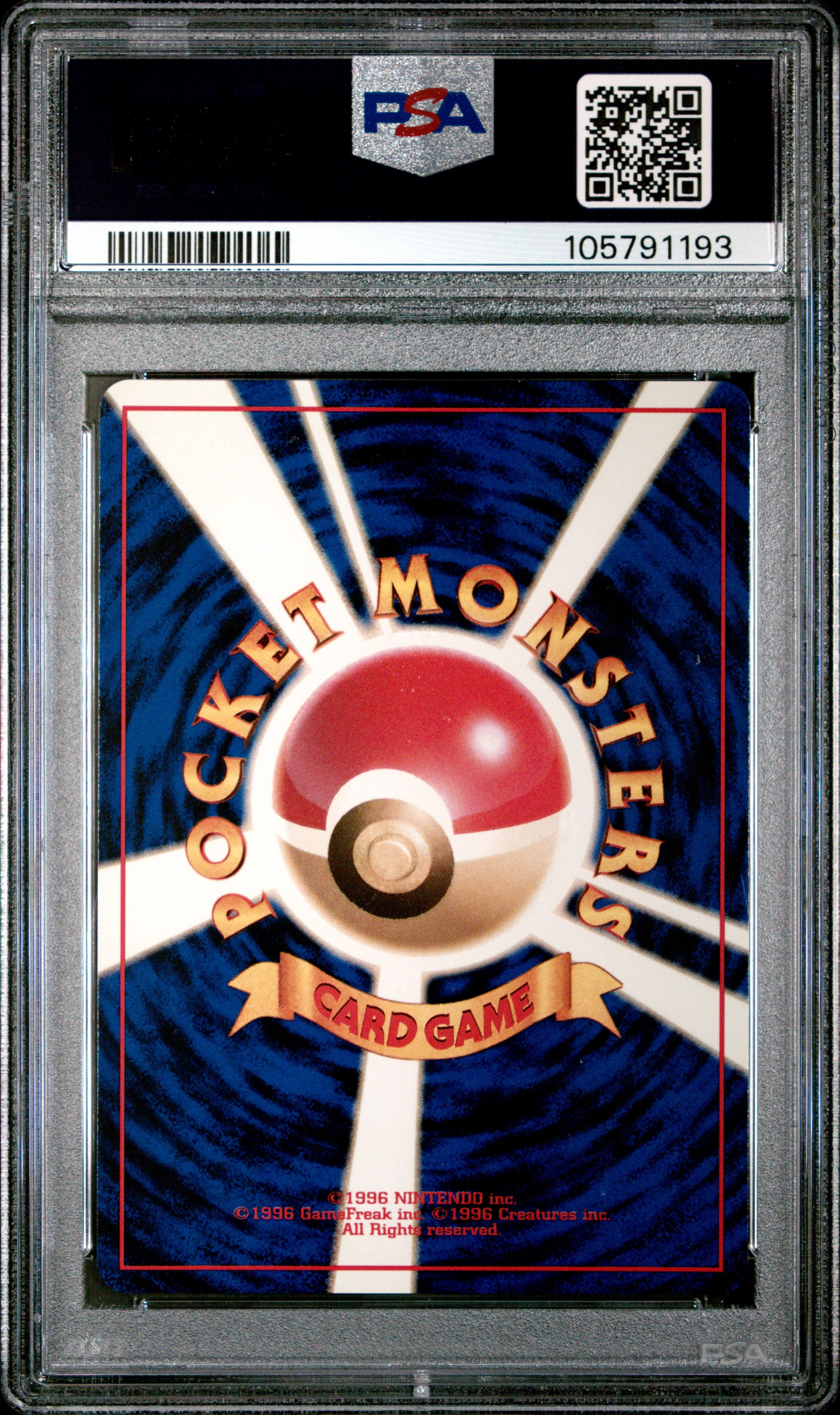 MEGANIUM HOLO 154 PSA 9 POKEMON NEO 2000 JAPANESE PREMIUM FILE